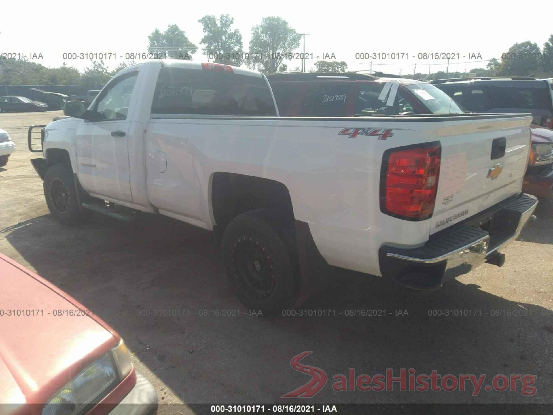 1GCNKNEC1GZ392380 2016 CHEVROLET SILVERADO 1500