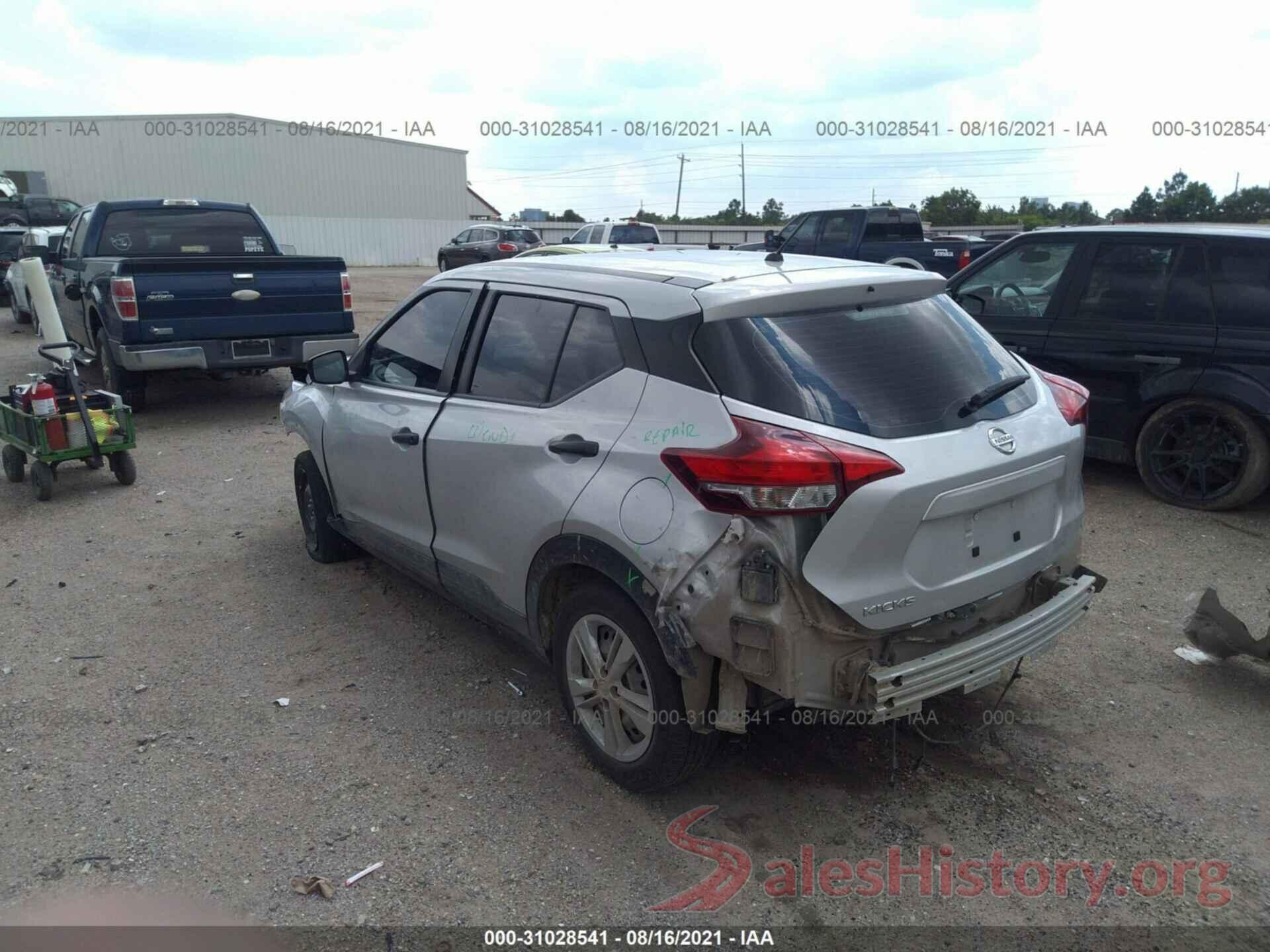 3N1CP5BV8LL529172 2020 NISSAN KICKS