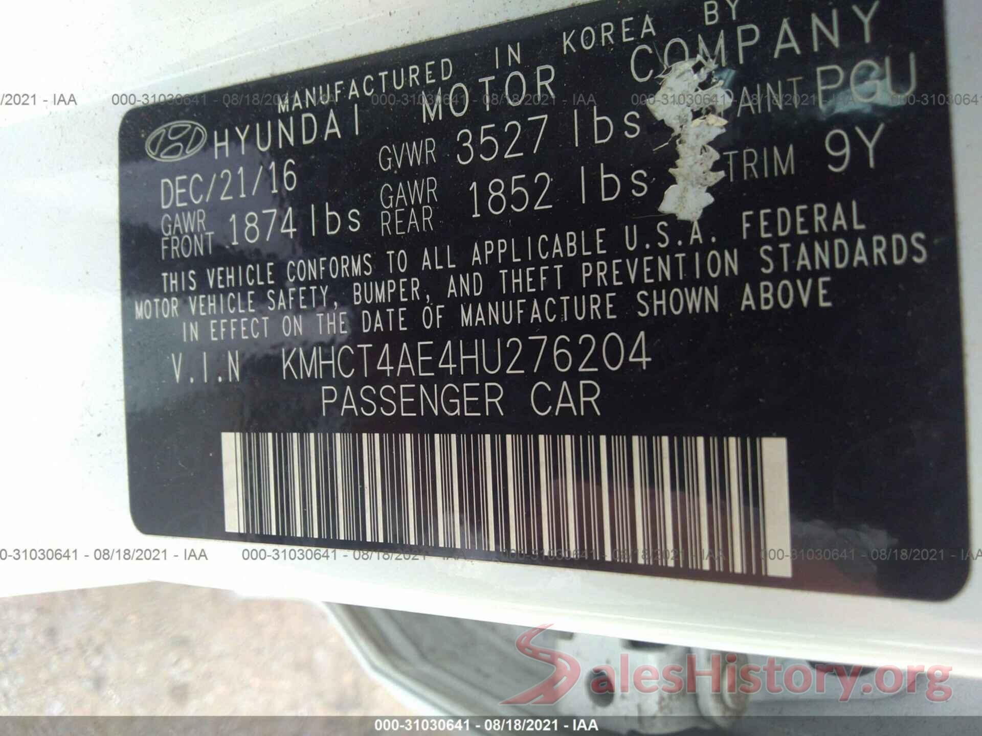 KMHCT4AE4HU276204 2017 HYUNDAI ACCENT