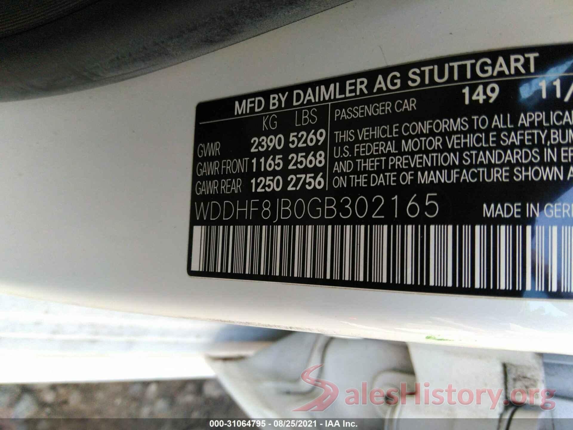 WDDHF8JB0GB302165 2016 MERCEDES-BENZ E-CLASS