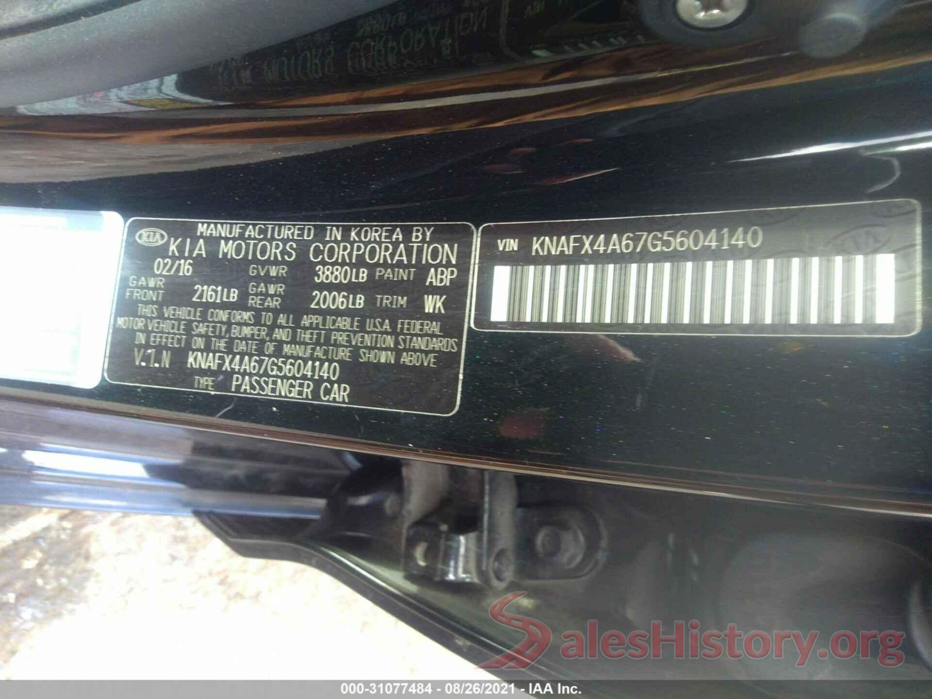 KNAFX4A67G5604140 2016 KIA FORTE