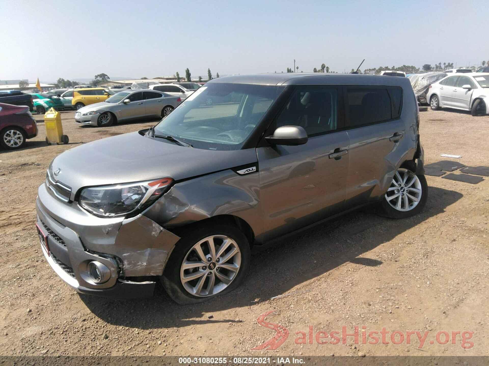 KNDJP3A58H7441728 2017 KIA SOUL