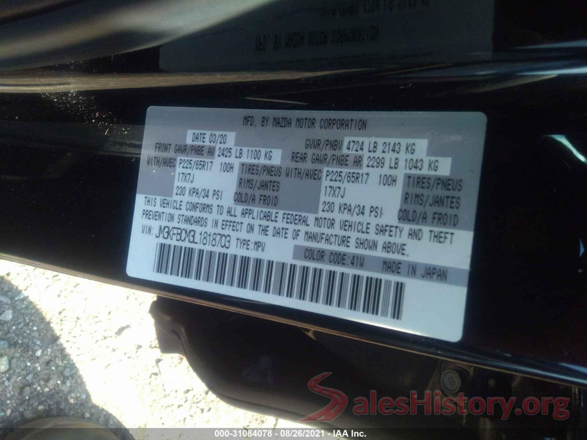 JM3KFBCM3L1818703 2020 MAZDA CX-5