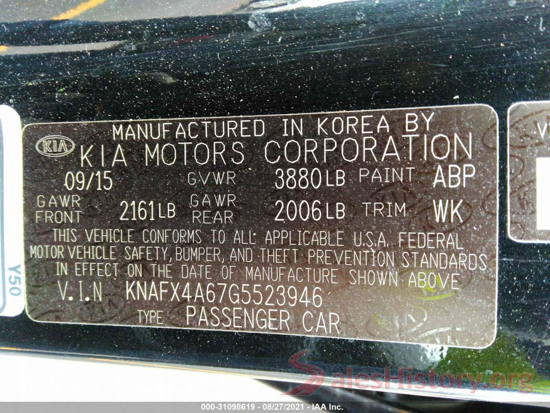 KNAFX4A67G5523946 2016 KIA FORTE