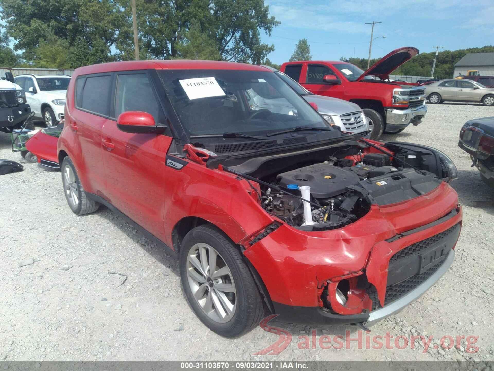 KNDJP3A57H7473392 2017 KIA SOUL