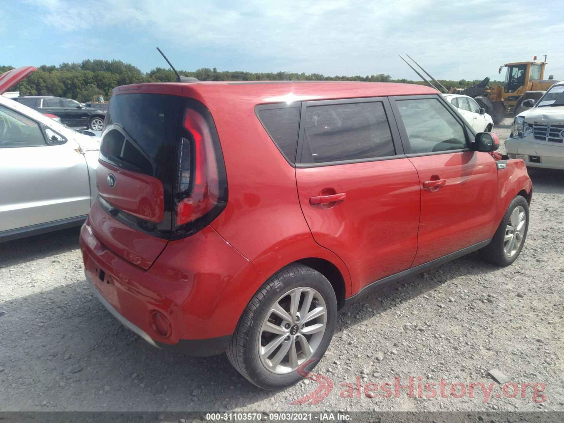 KNDJP3A57H7473392 2017 KIA SOUL