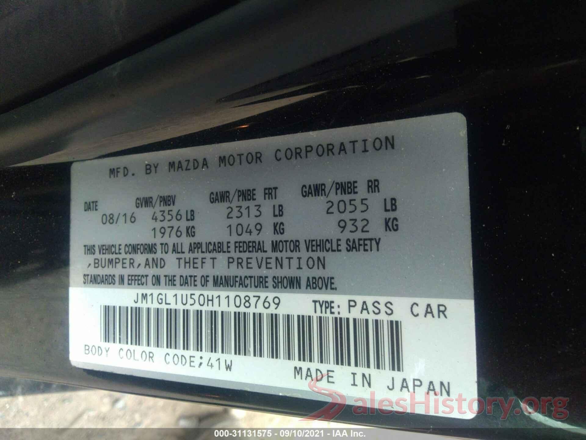 JM1GL1U50H1108769 2017 MAZDA MAZDA6