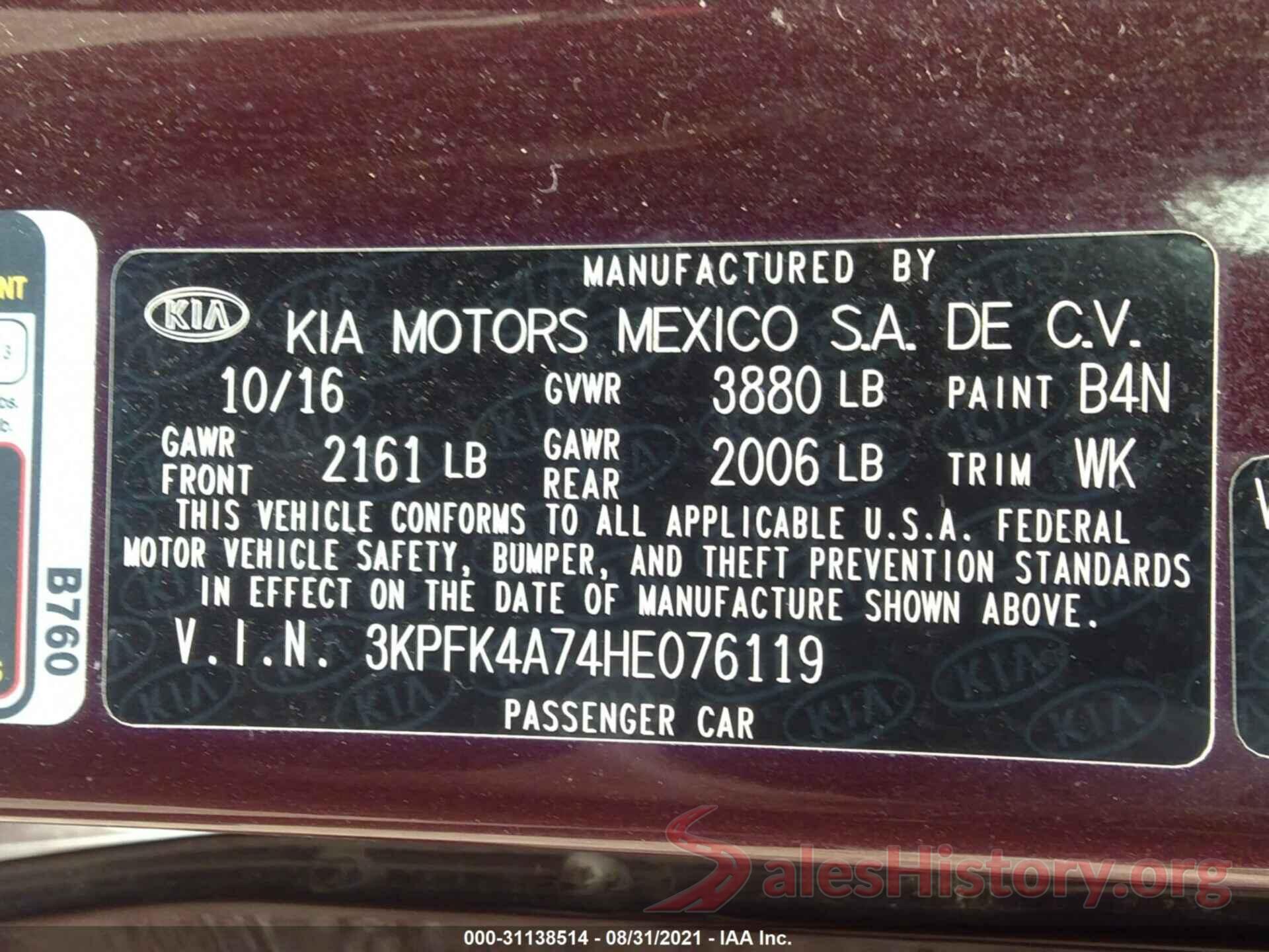 3KPFK4A74HE076119 2017 KIA FORTE