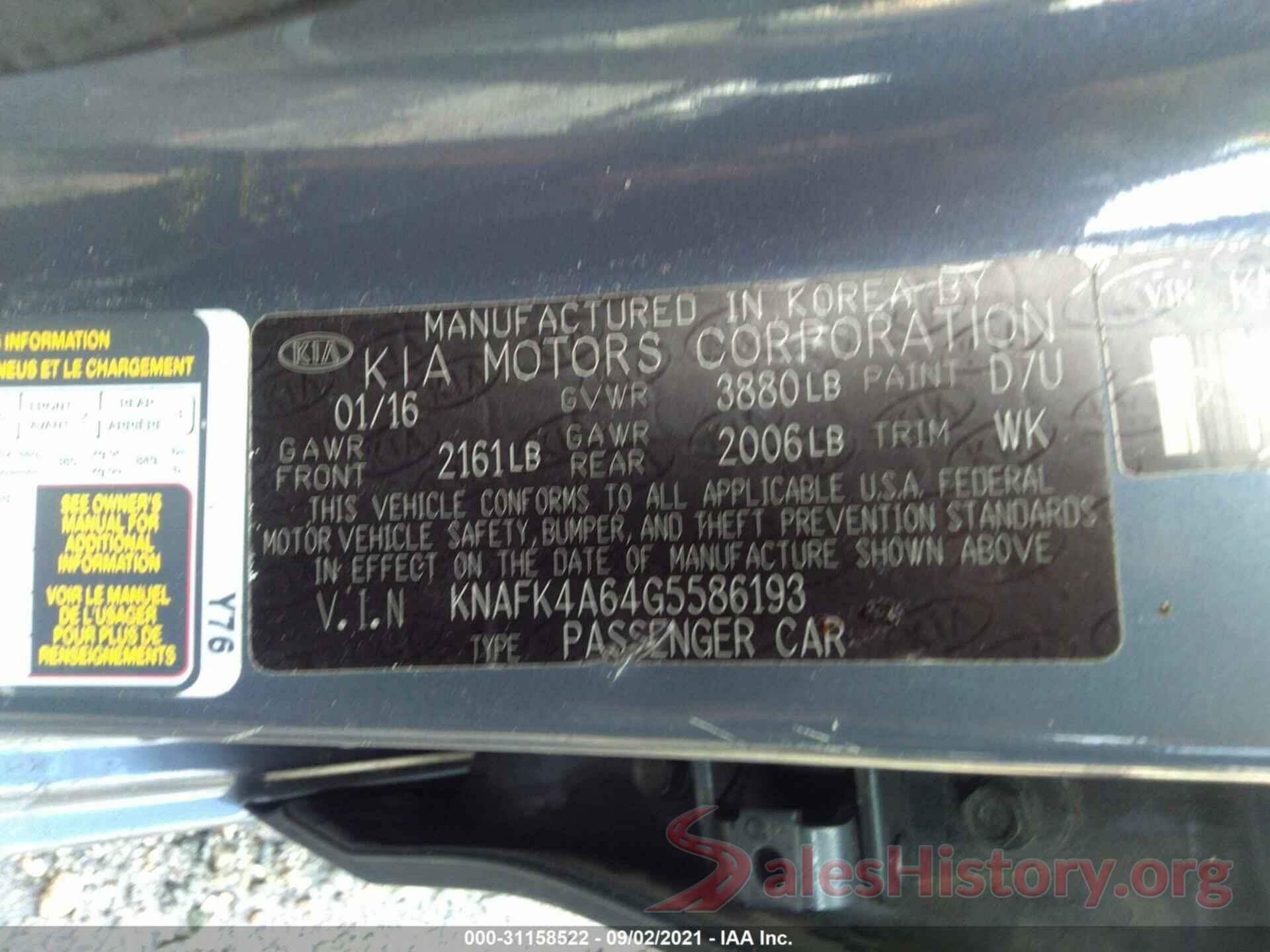 KNAFK4A64G5586193 2016 KIA FORTE