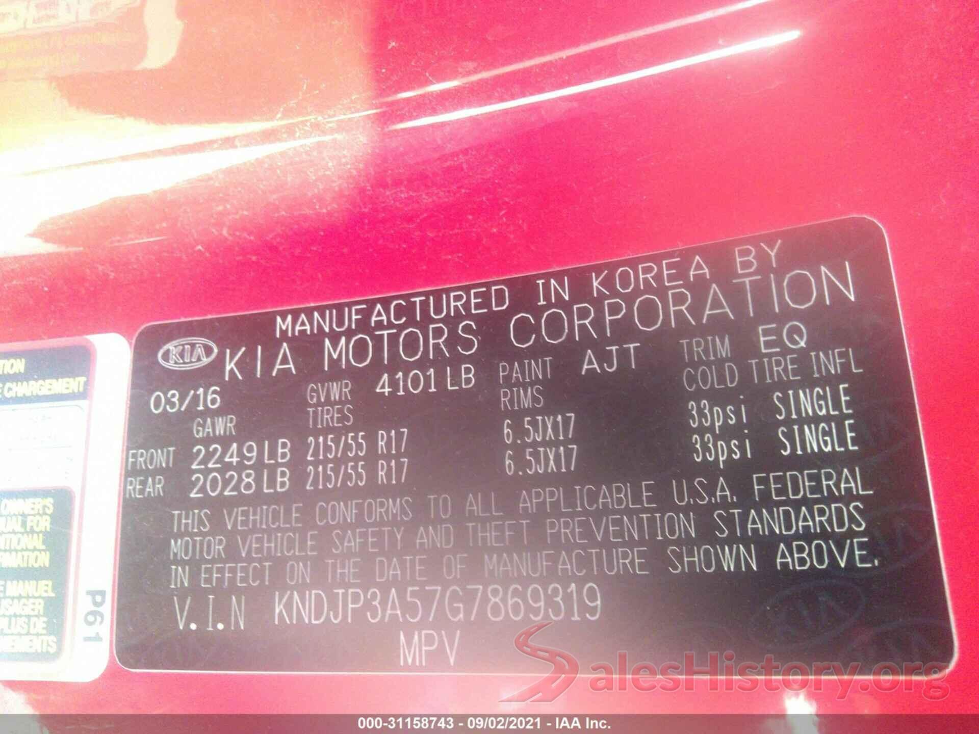 KNDJP3A57G7869319 2016 KIA SOUL