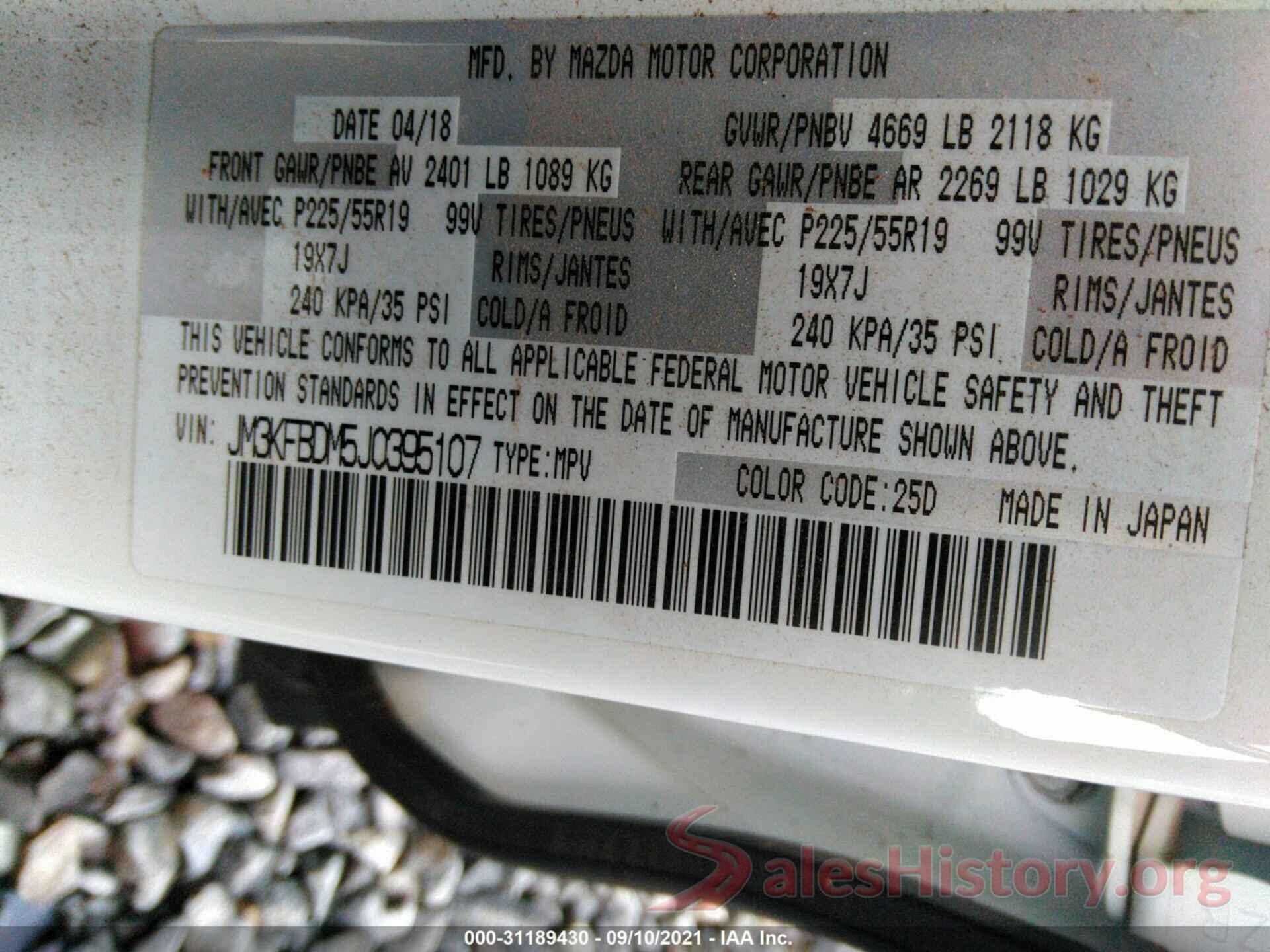 JM3KFBDM5J0395107 2018 MAZDA CX-5