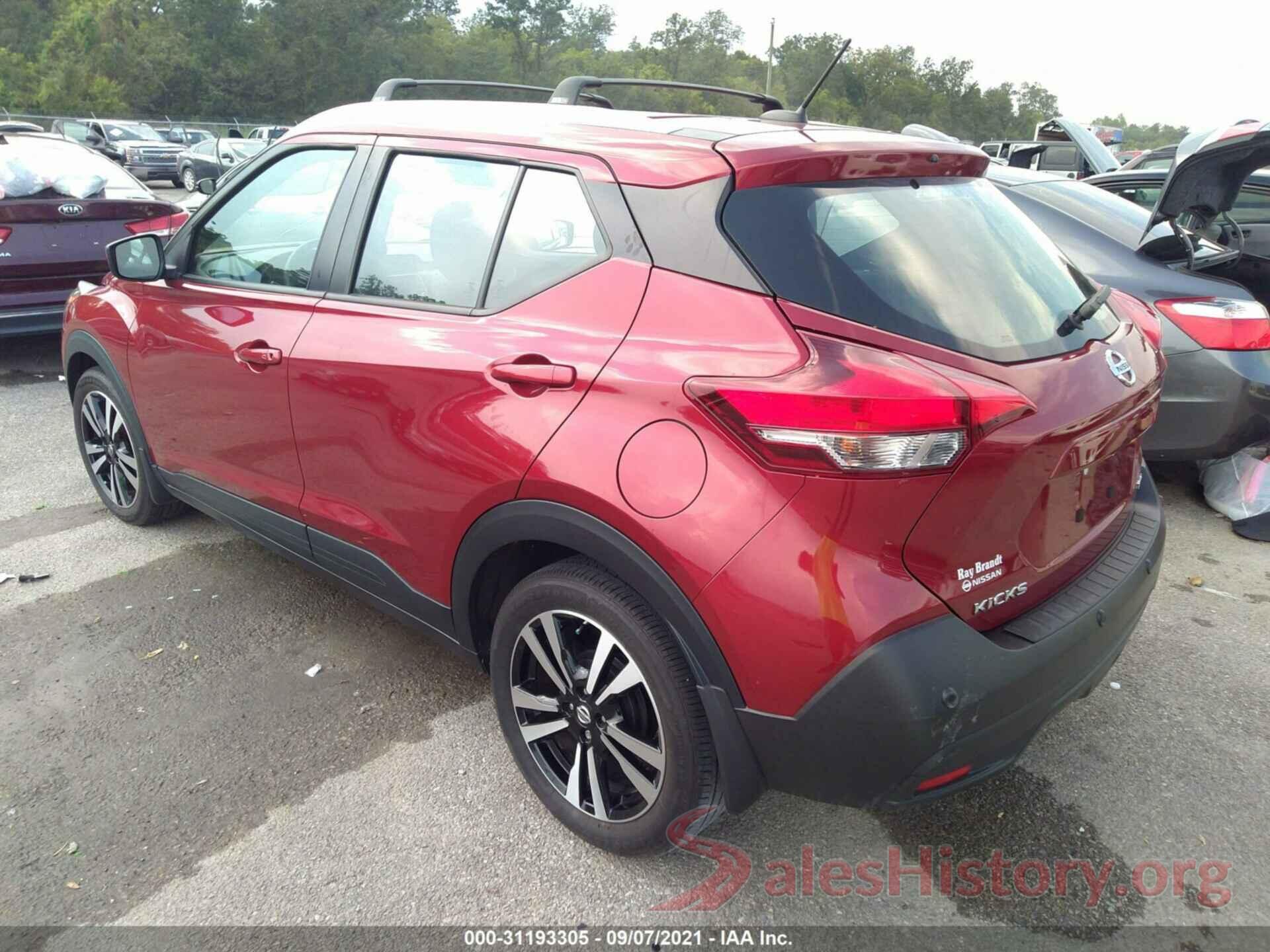 3N1CP5CV0LL487529 2020 NISSAN KICKS