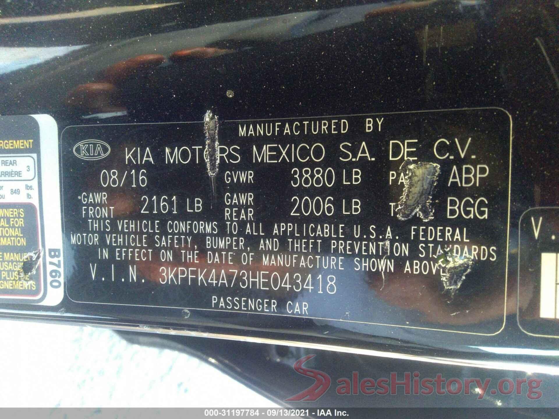 3KPFK4A73HE043418 2017 KIA FORTE