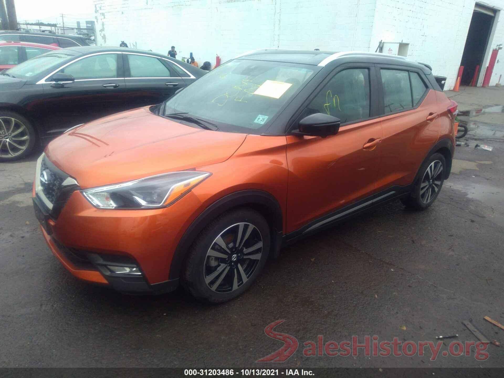 3N1CP5DV1LL534968 2020 NISSAN KICKS