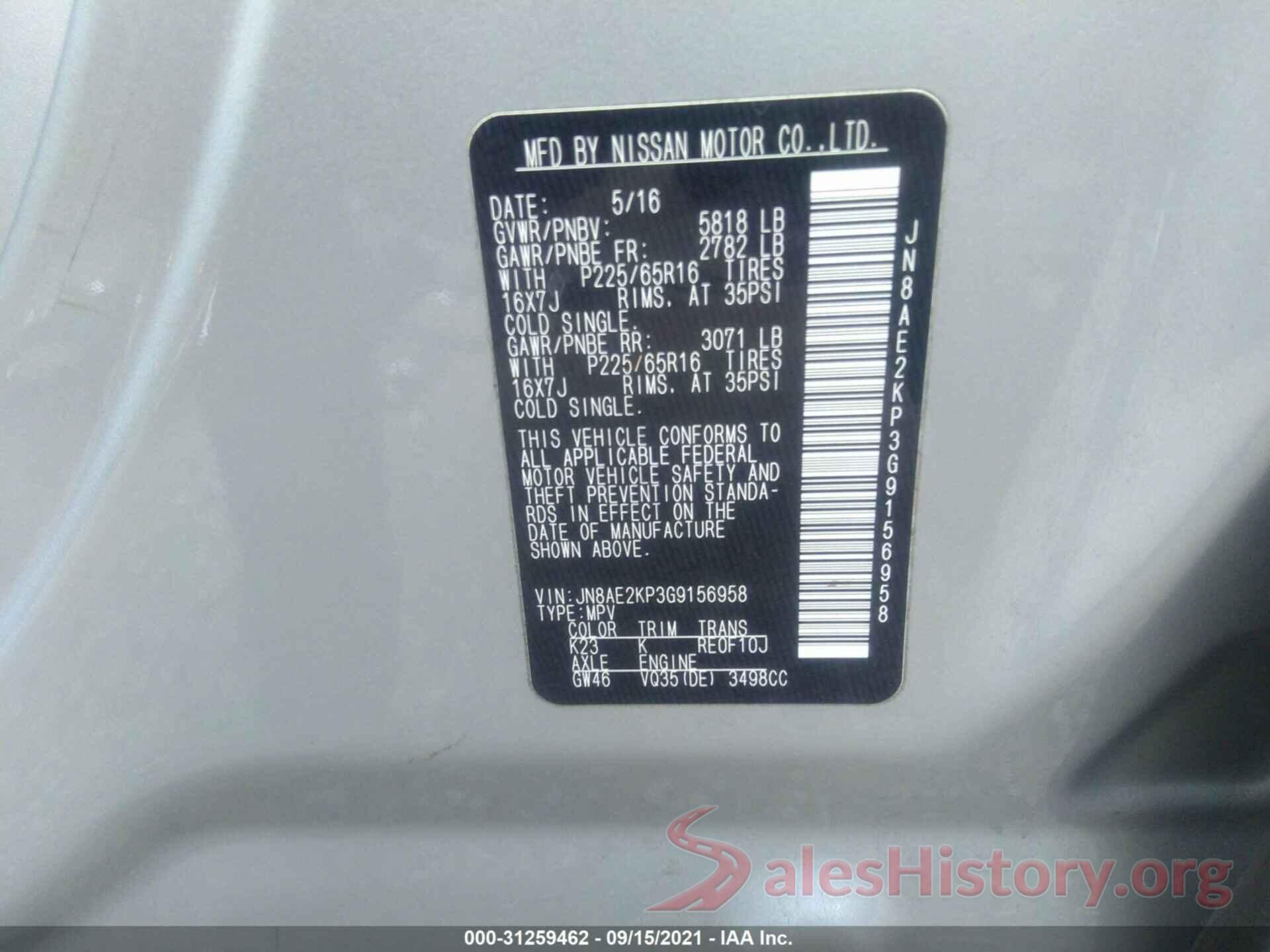 JN8AE2KP3G9156958 2016 NISSAN QUEST