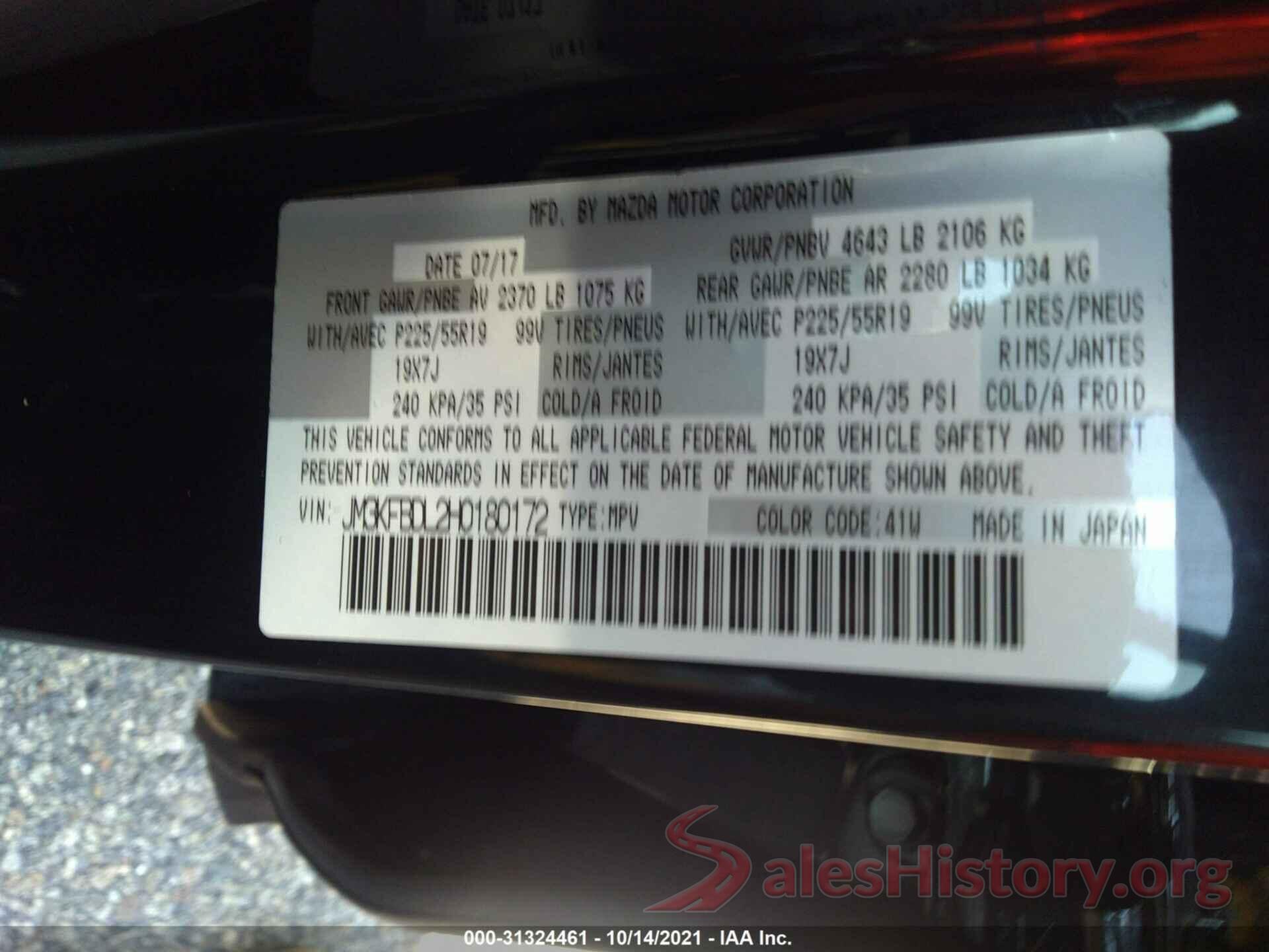 JM3KFBDL2H0180172 2017 MAZDA CX-5