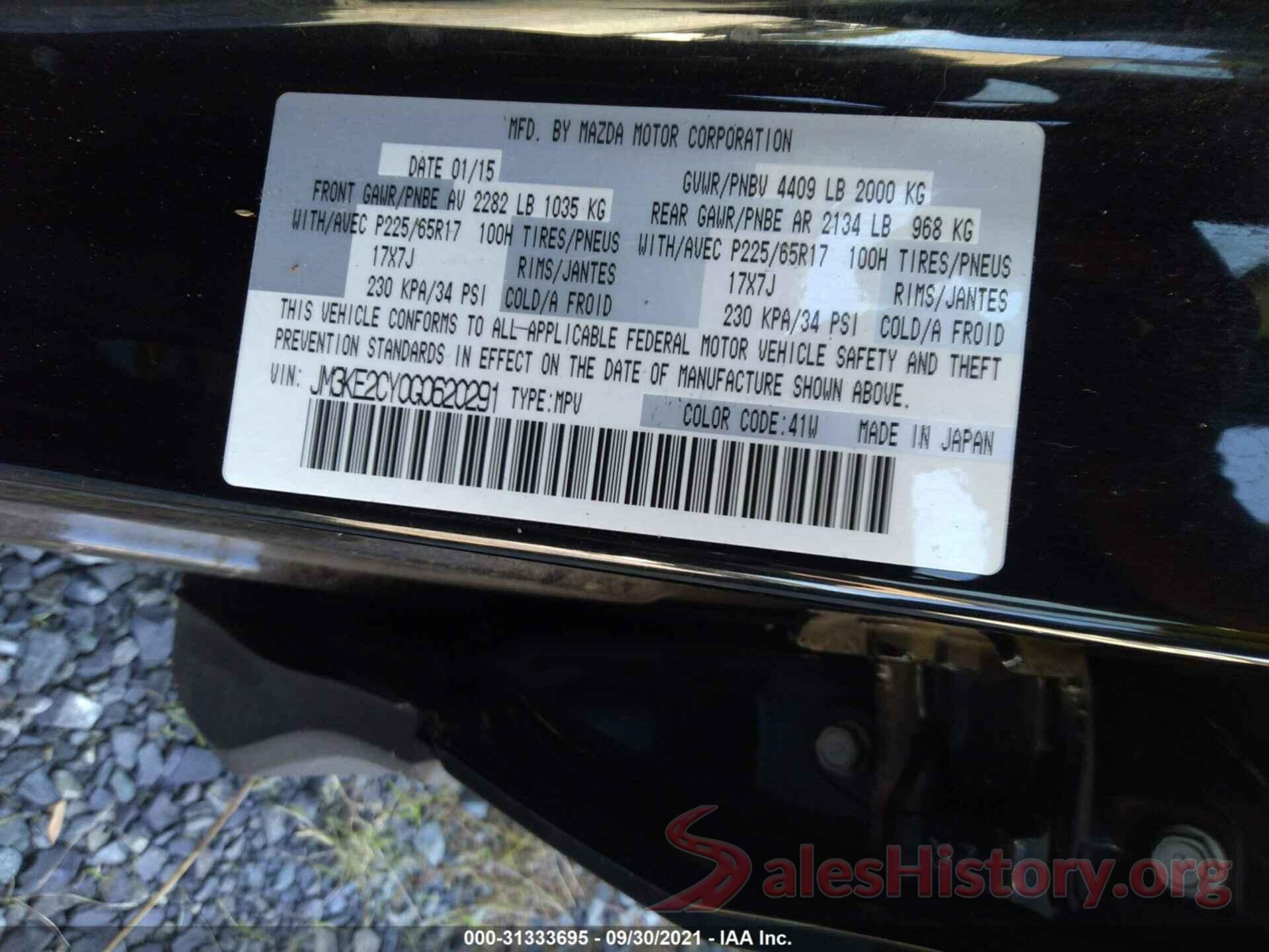 JM3KE2CY0G0620291 2016 MAZDA CX-5