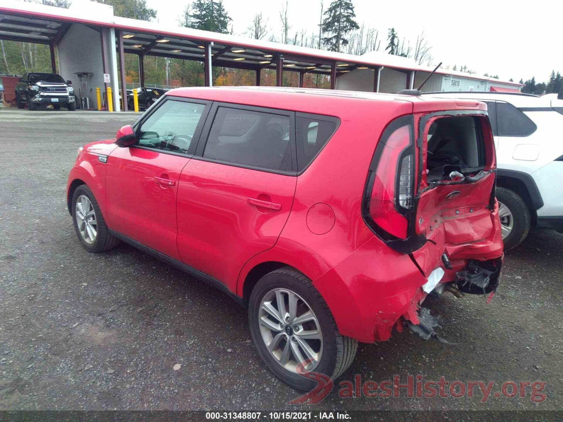 KNDJP3A50H7418699 2017 KIA SOUL