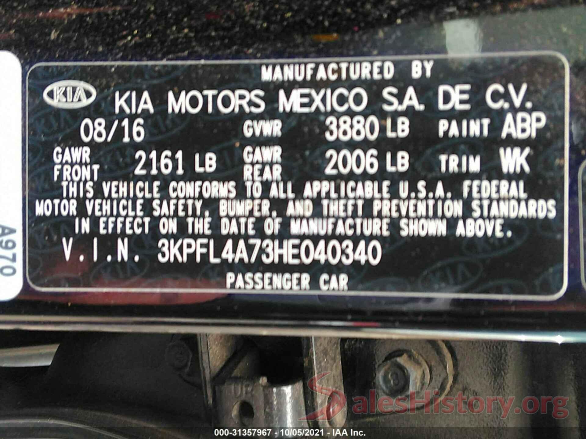 3KPFL4A73HE040340 2017 KIA FORTE