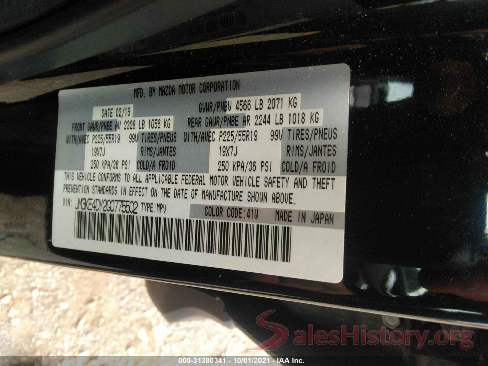 JM3KE4DY2G0775502 2016 MAZDA CX-5