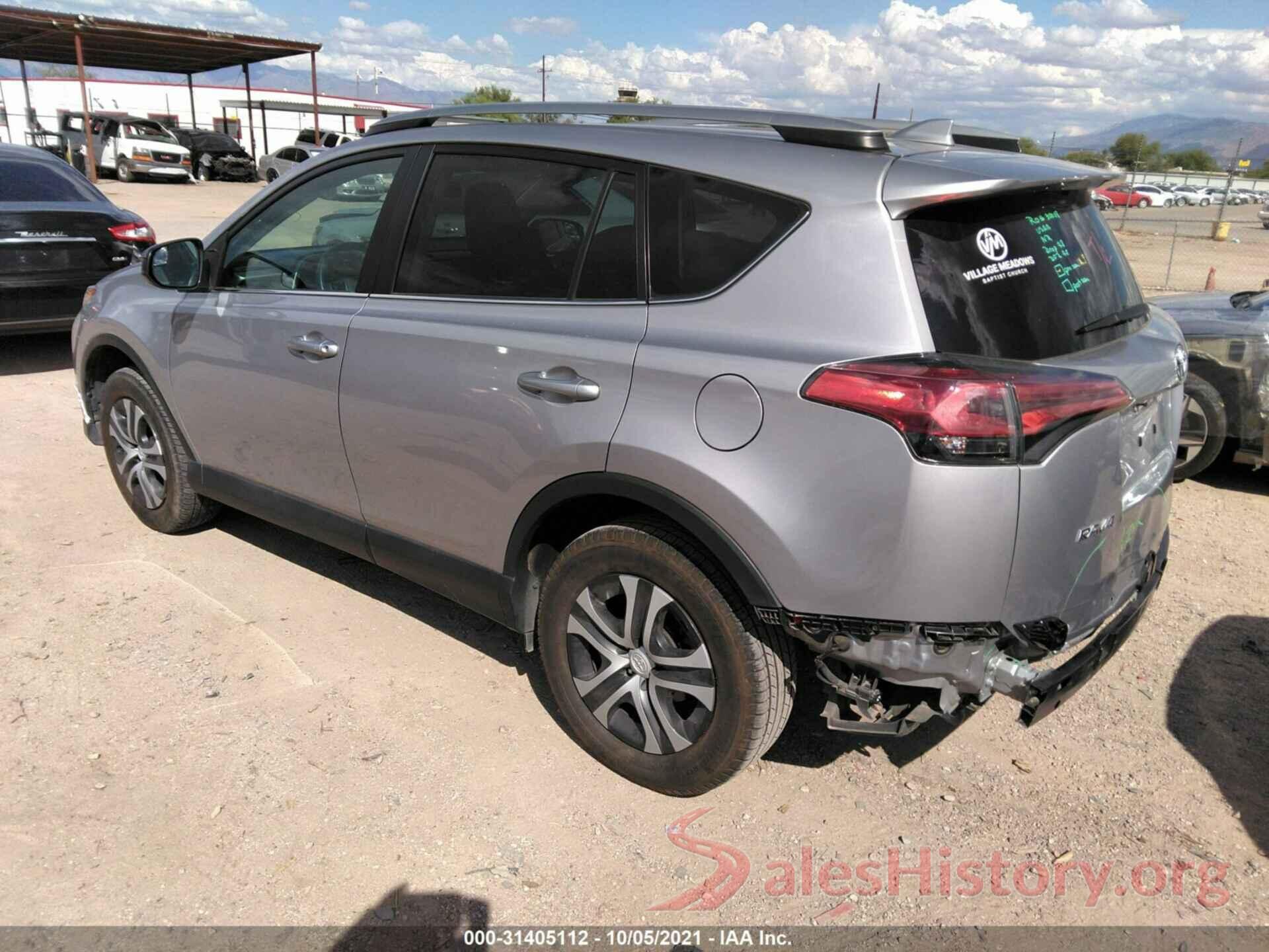 2T3ZFREV5HW379261 2017 TOYOTA RAV4