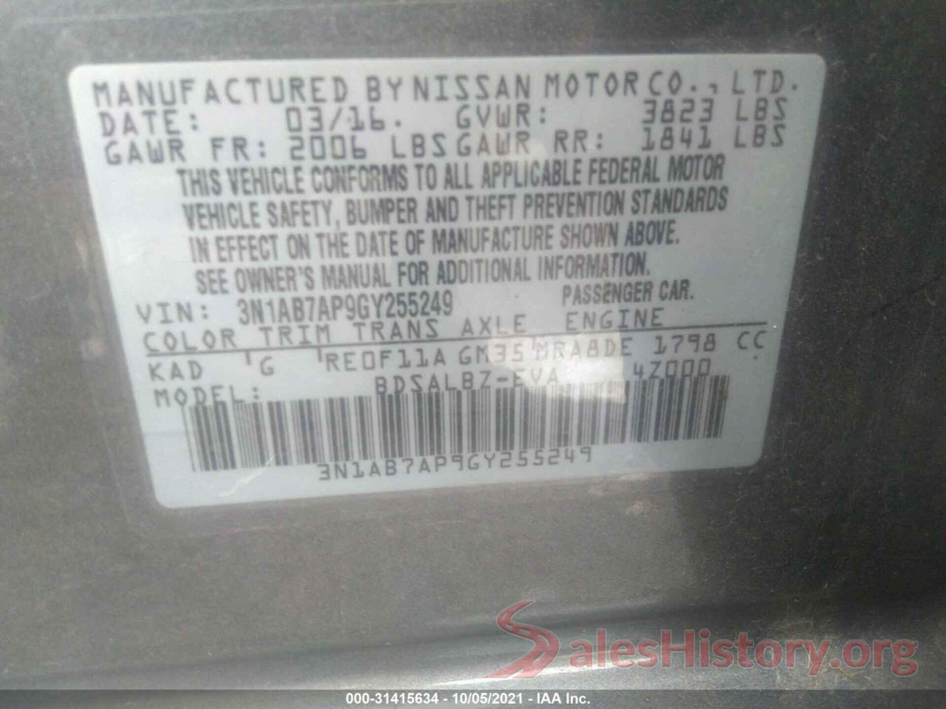 3N1AB7AP9GY255249 2016 NISSAN SENTRA