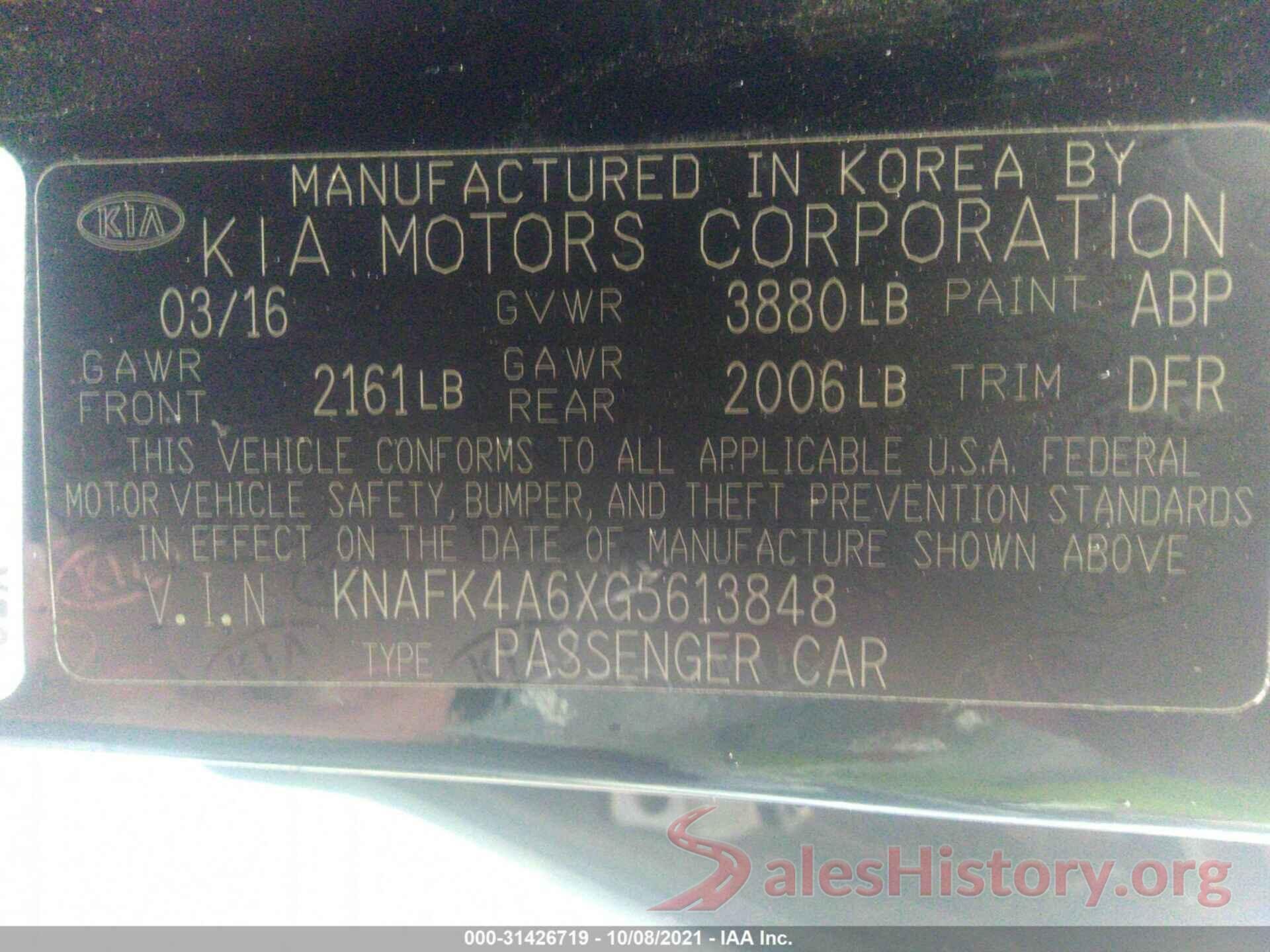 KNAFK4A6XG5613848 2016 KIA FORTE