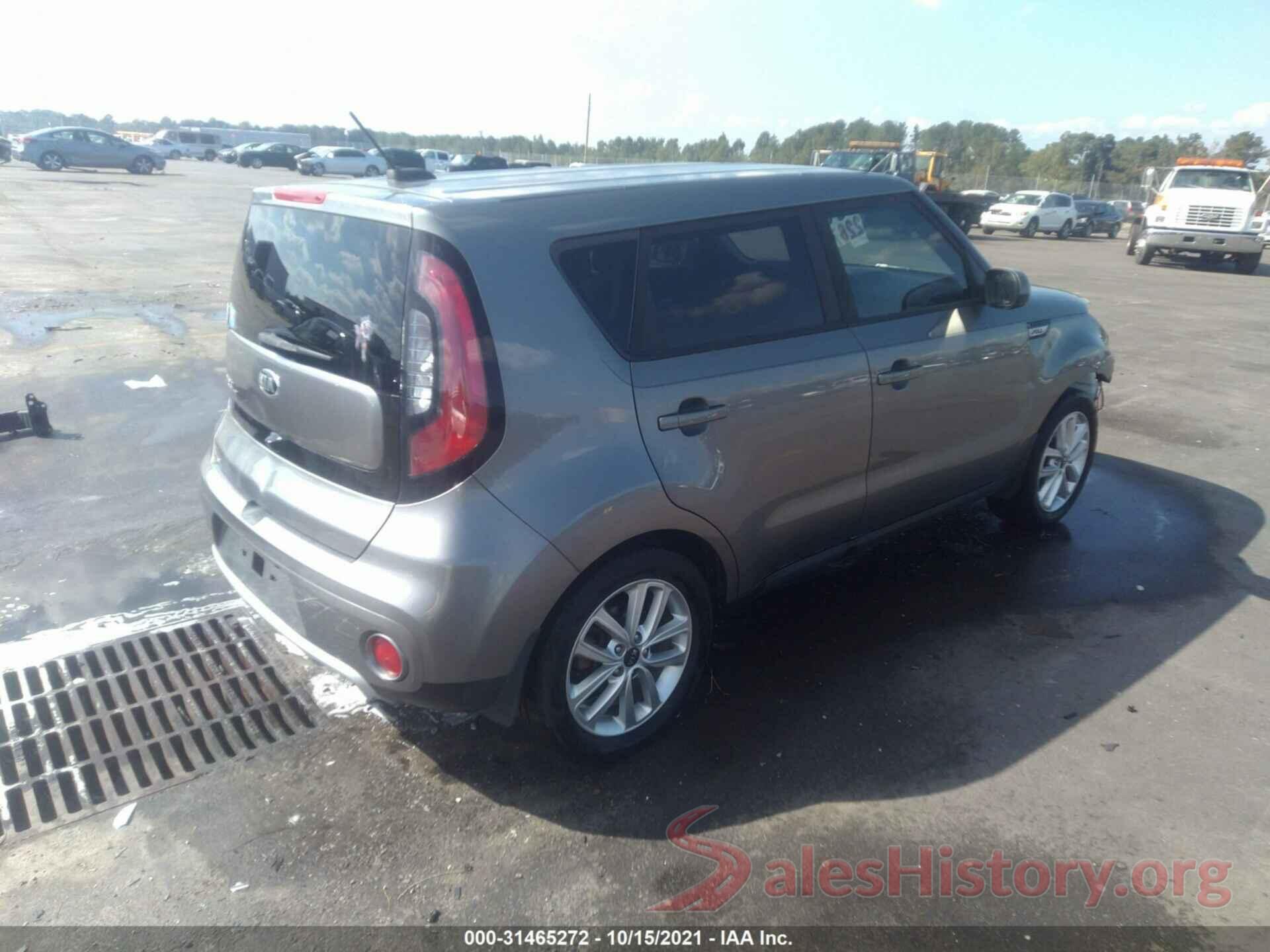 KNDJP3A50H7465778 2017 KIA SOUL