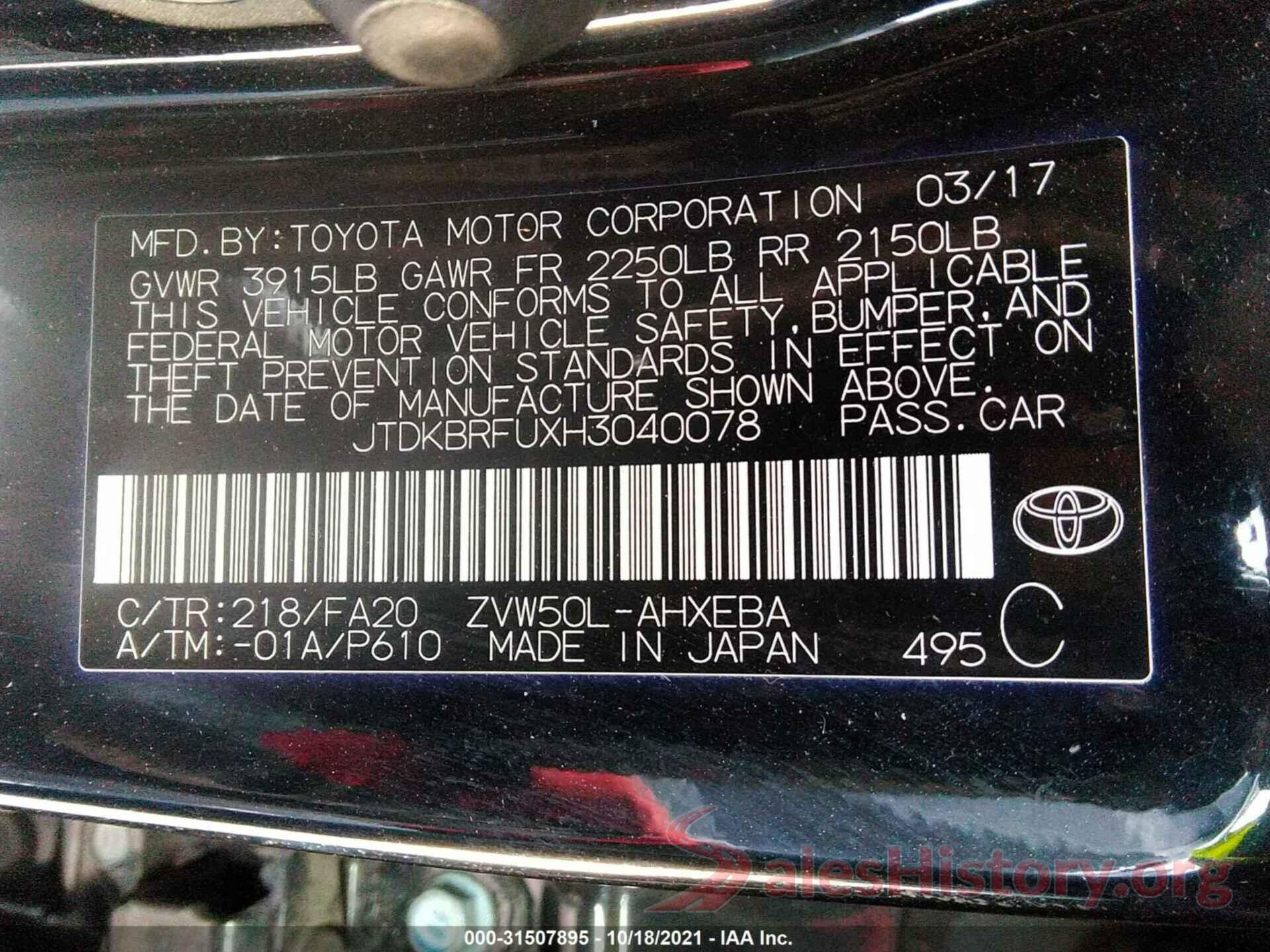 JTDKBRFUXH3040078 2017 TOYOTA PRIUS