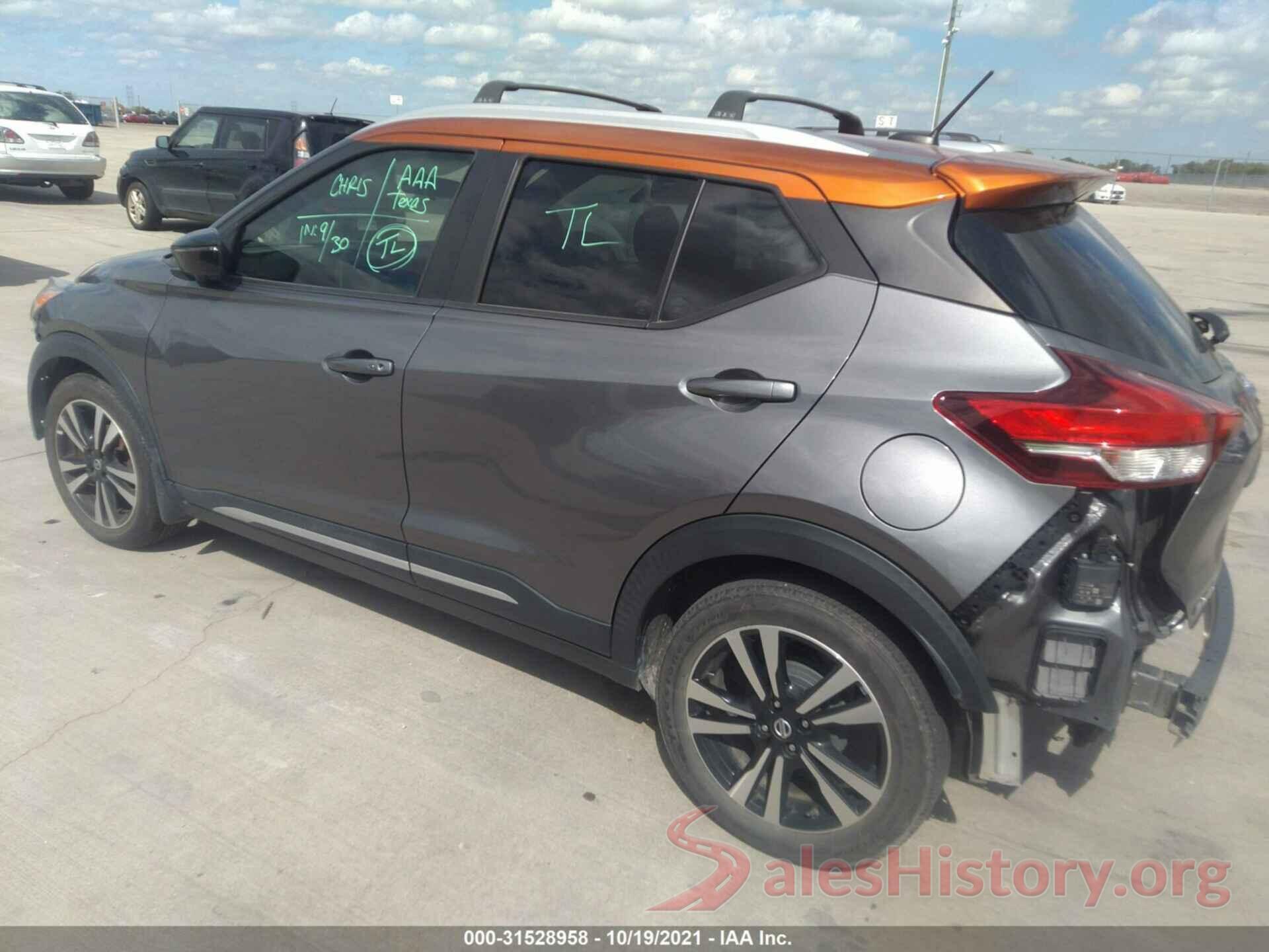 3N1CP5CU2KL501016 2019 NISSAN KICKS