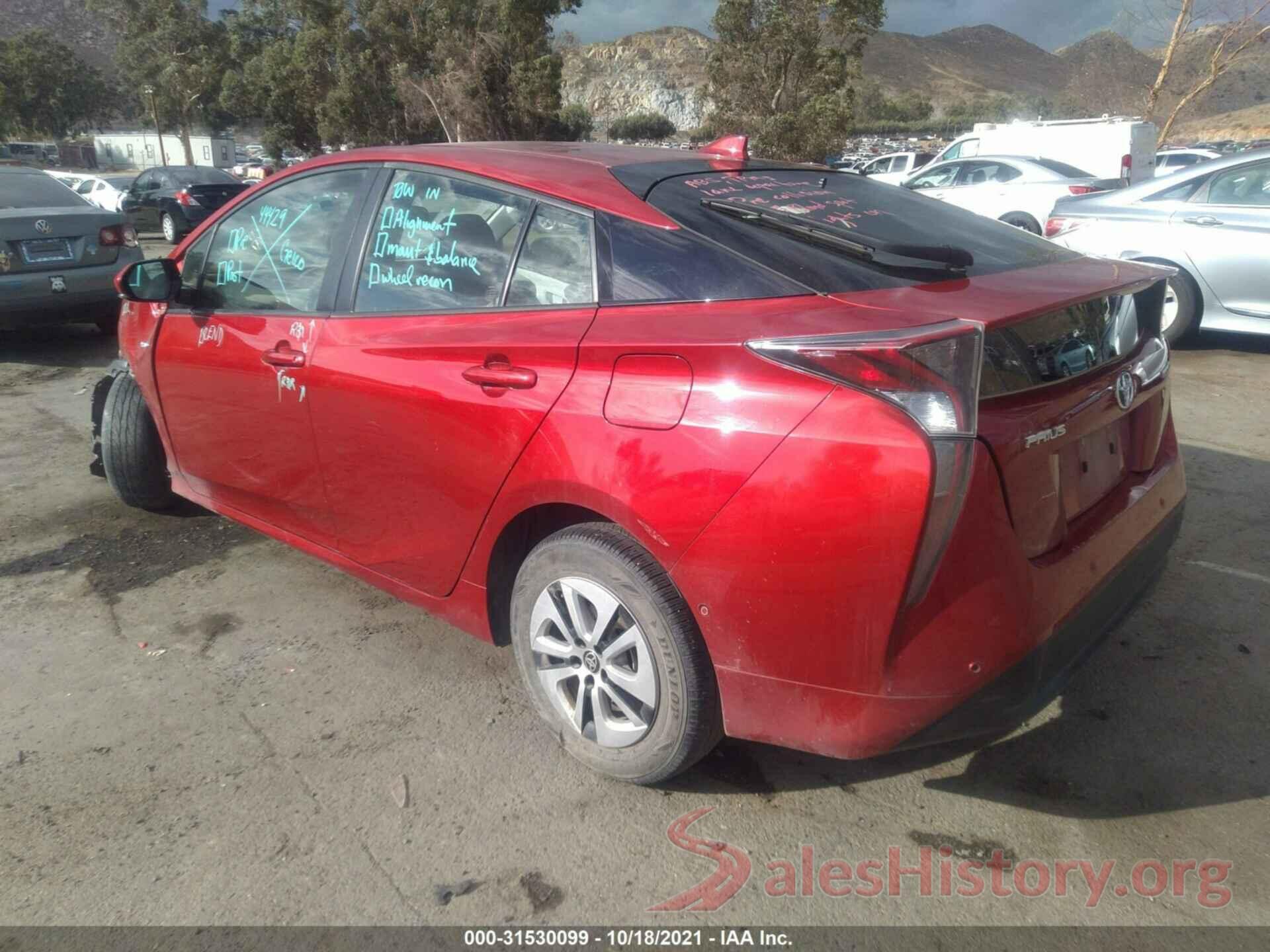 JTDKBRFU9H3559946 2017 TOYOTA PRIUS