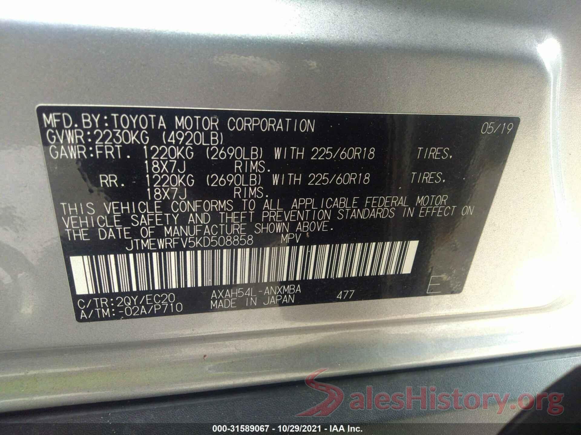 JTMEWRFV5KD508858 2019 TOYOTA RAV4