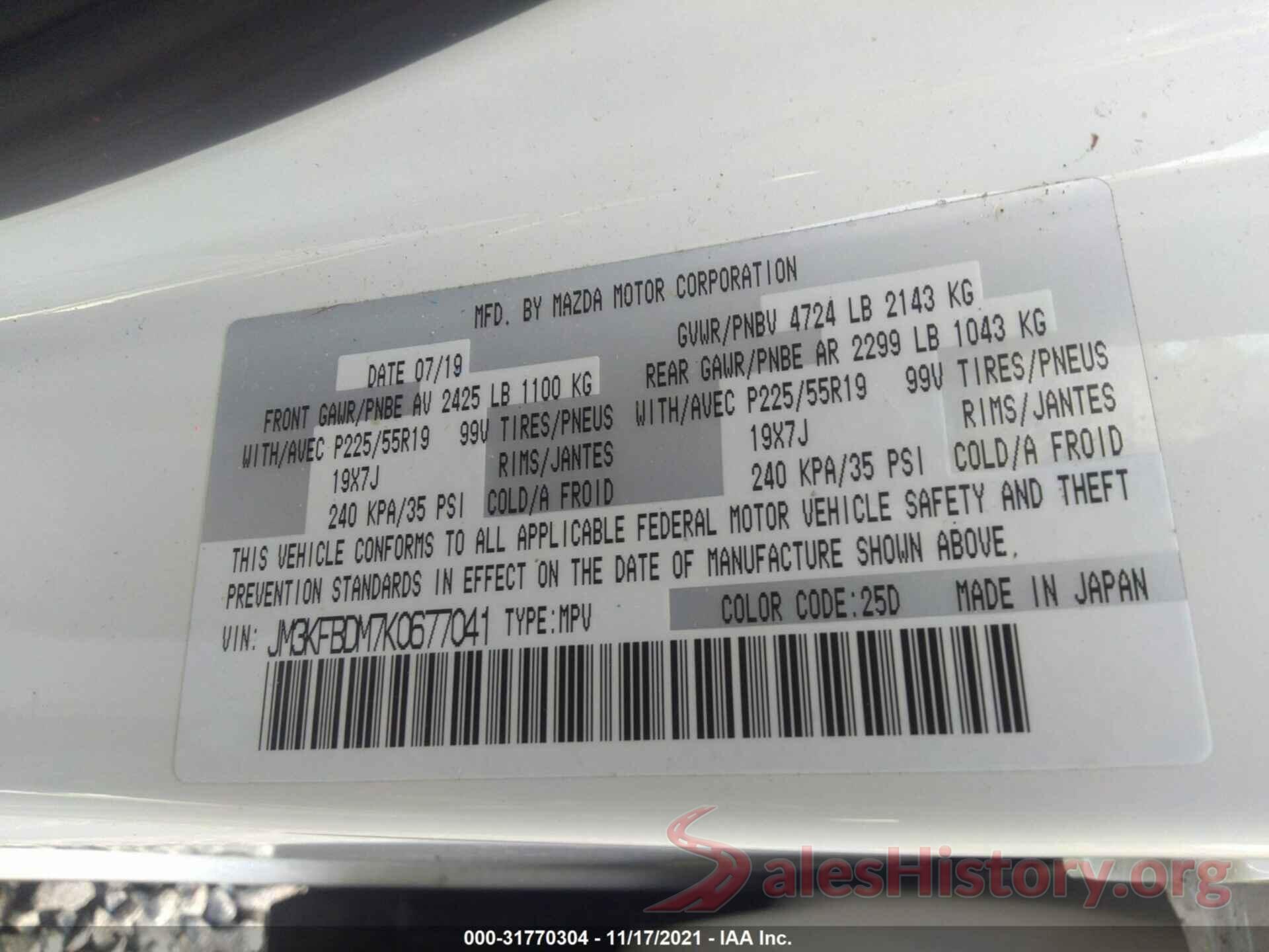 JM3KFBDM7K0677041 2019 MAZDA CX-5