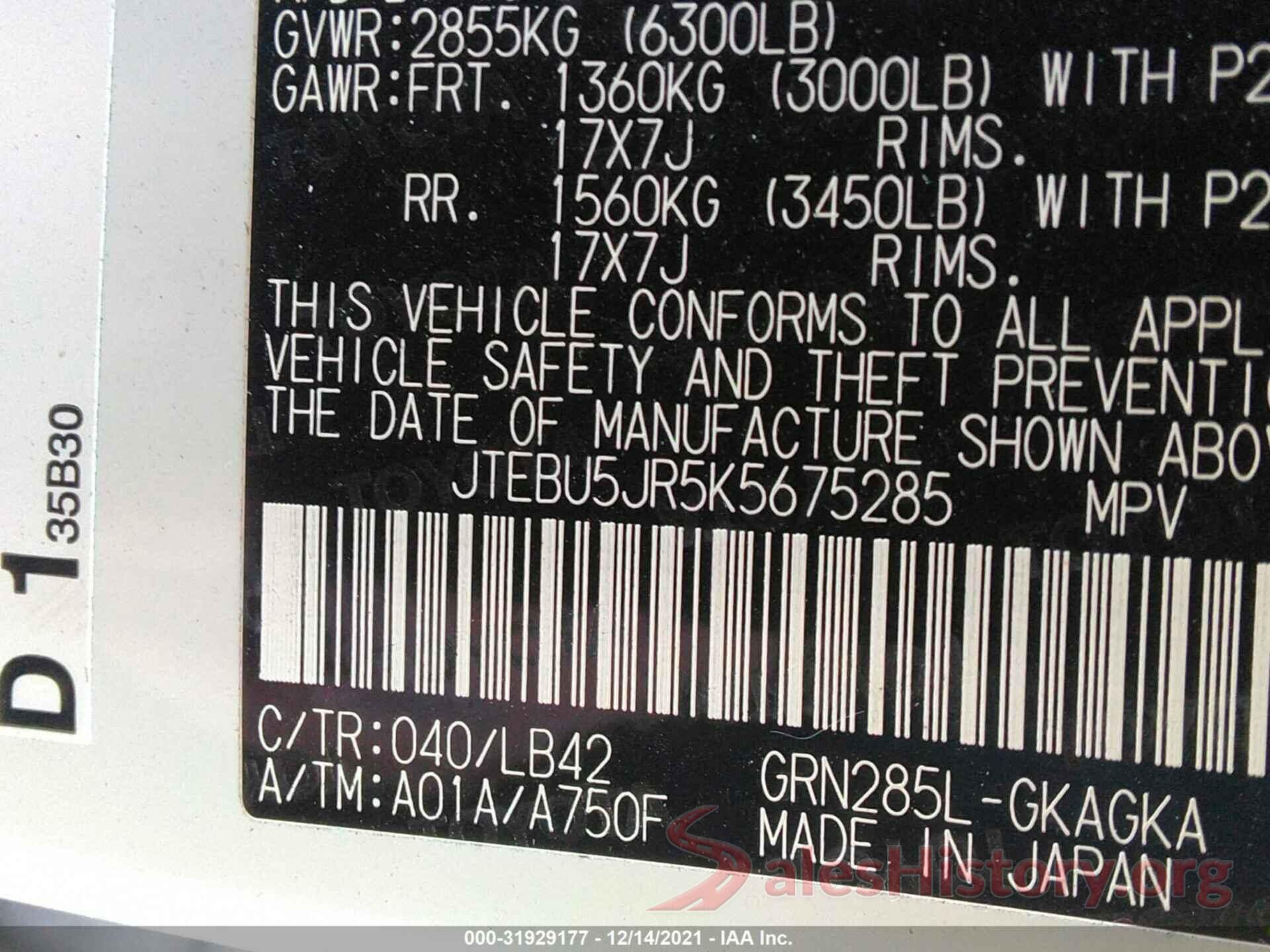 JTEBU5JR5K5675285 2019 TOYOTA 4RUNNER