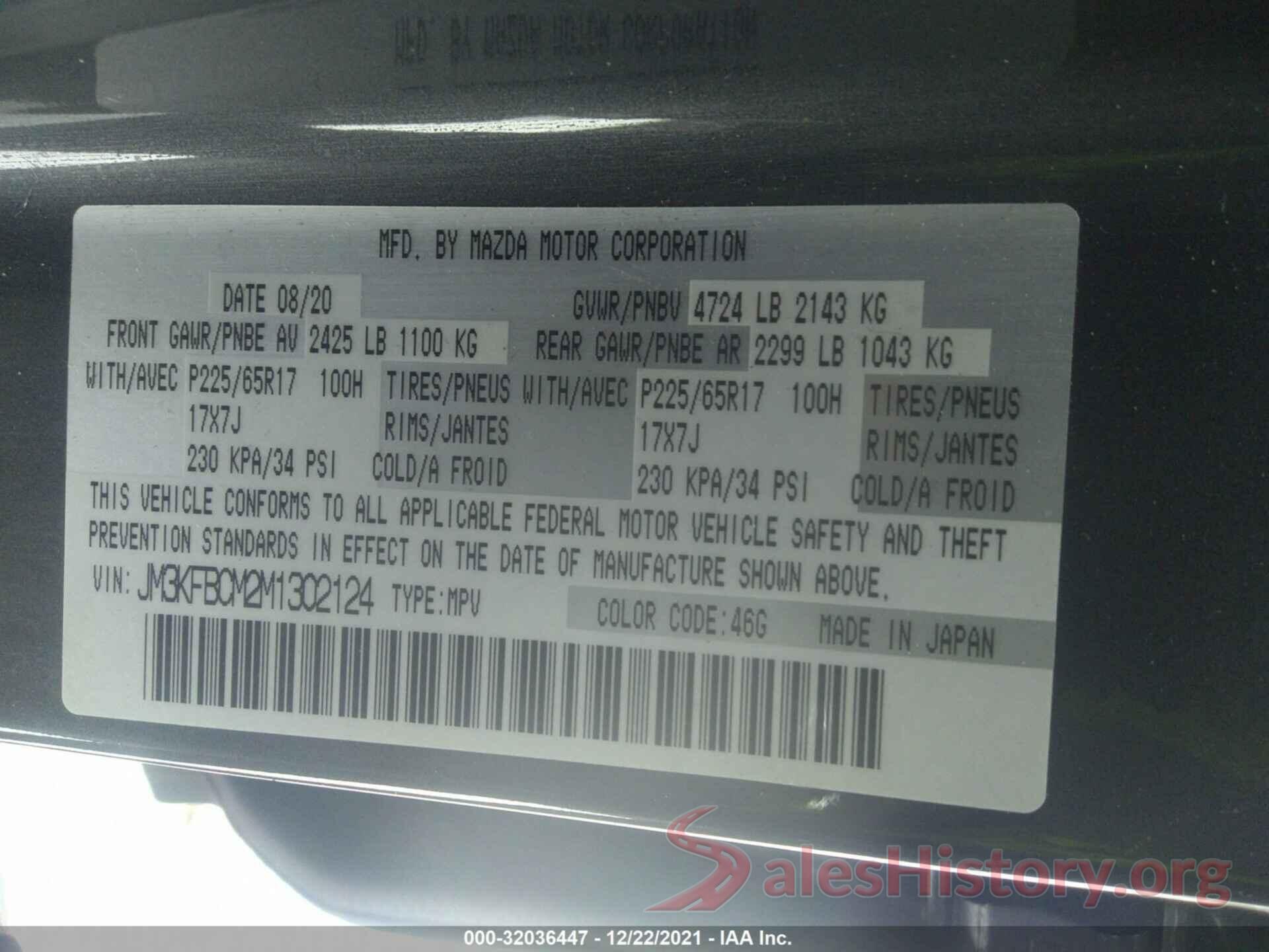 JM3KFBCM2M1302124 2021 MAZDA CX-5