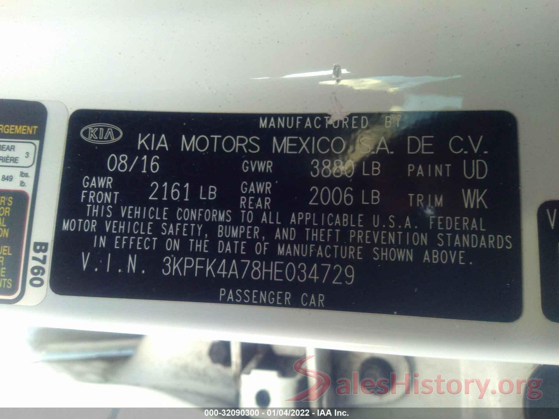 3KPFK4A78HE034729 2017 KIA FORTE