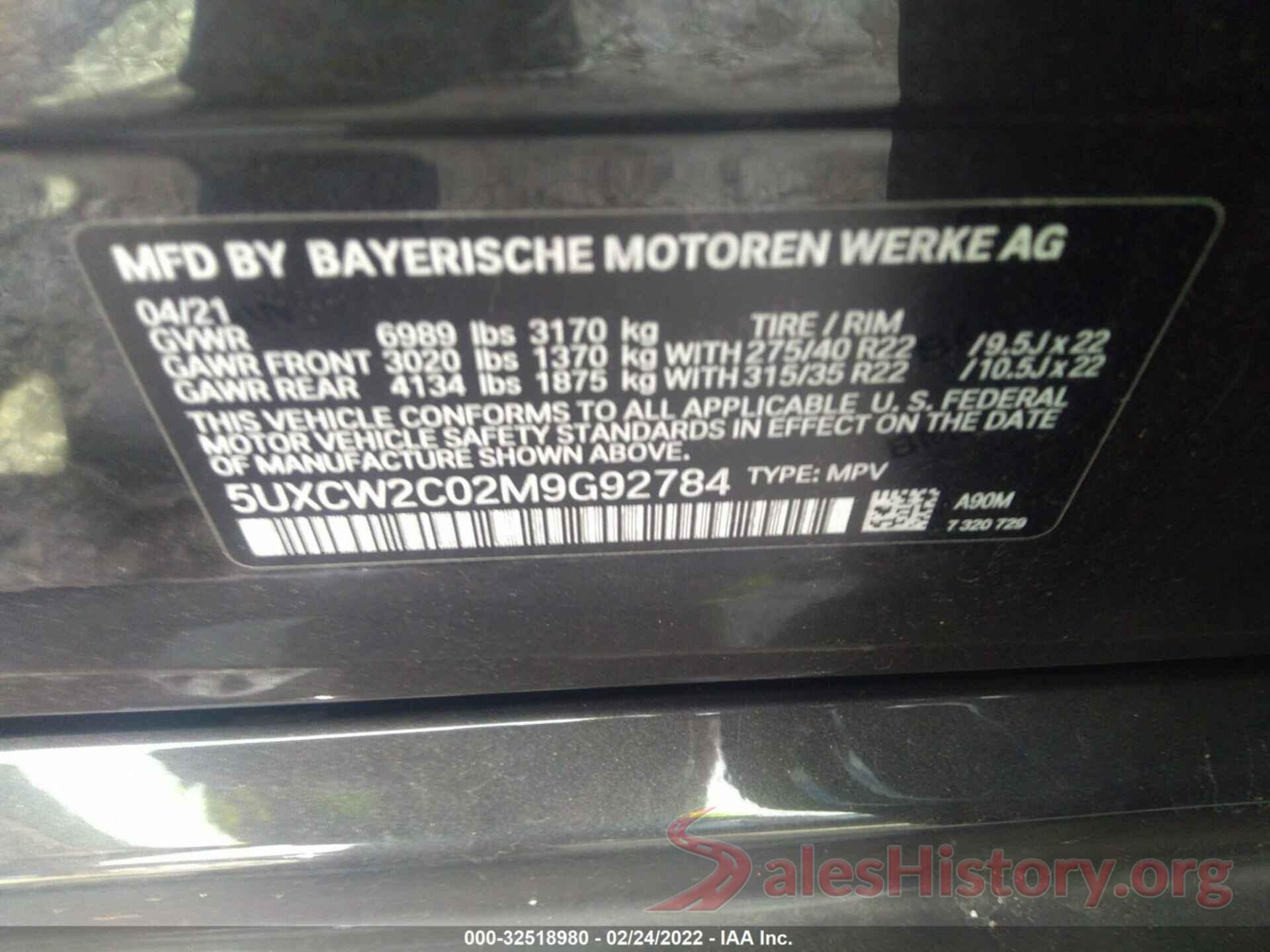 5UXCW2C02M9G92784 2021 BMW X7