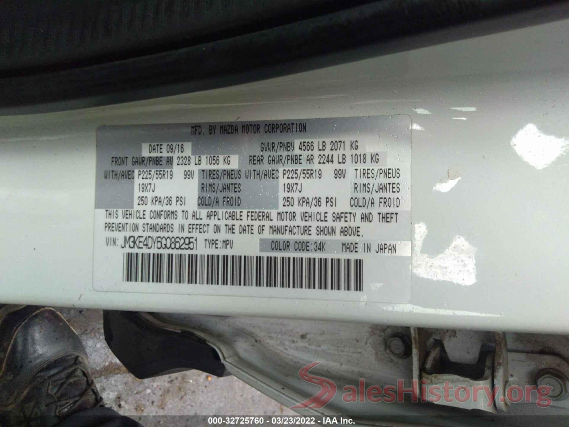 JM3KE4DY6G0862951 2016 MAZDA CX-5