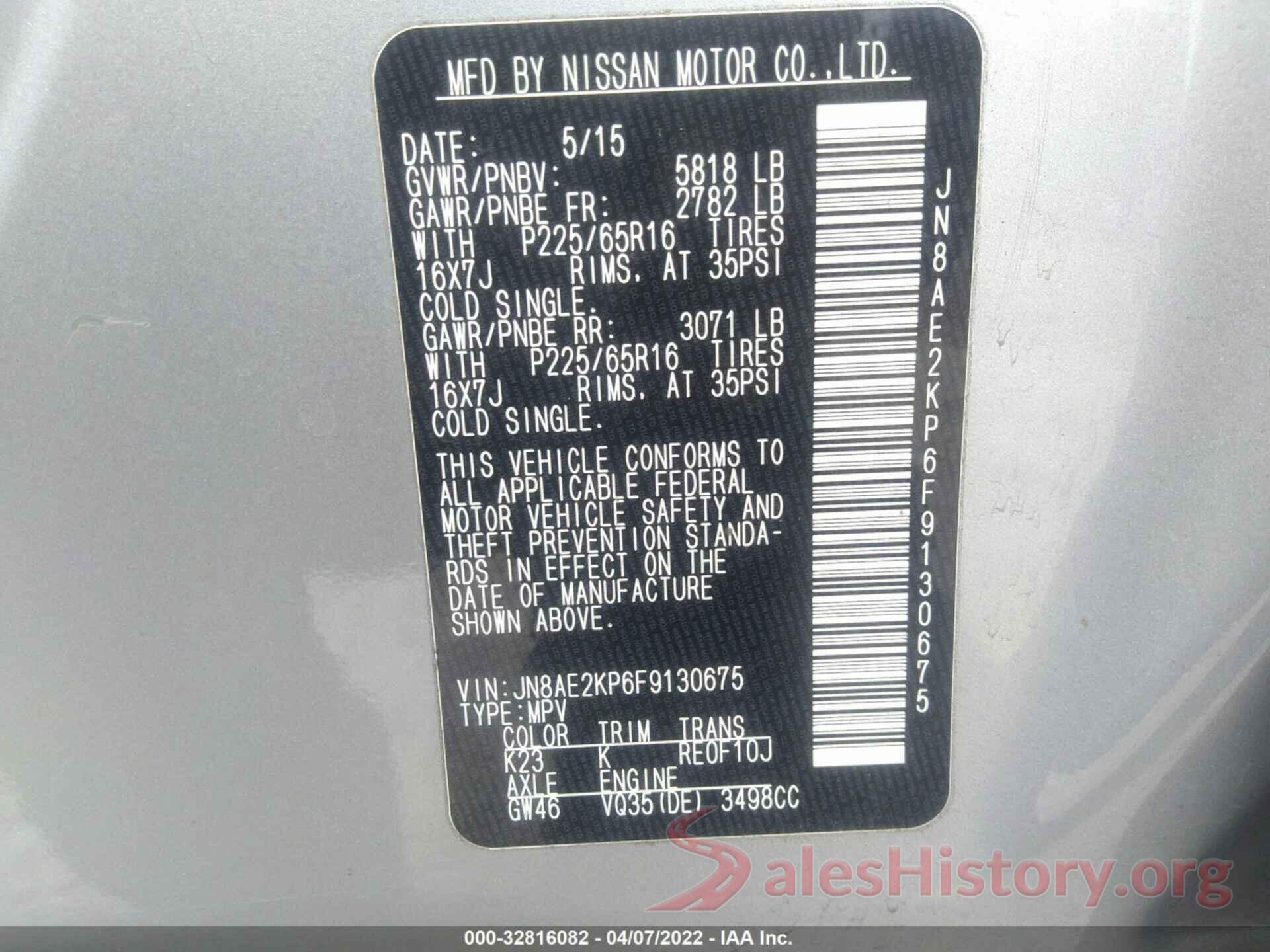 JN8AE2KP6F9130675 2015 NISSAN QUEST