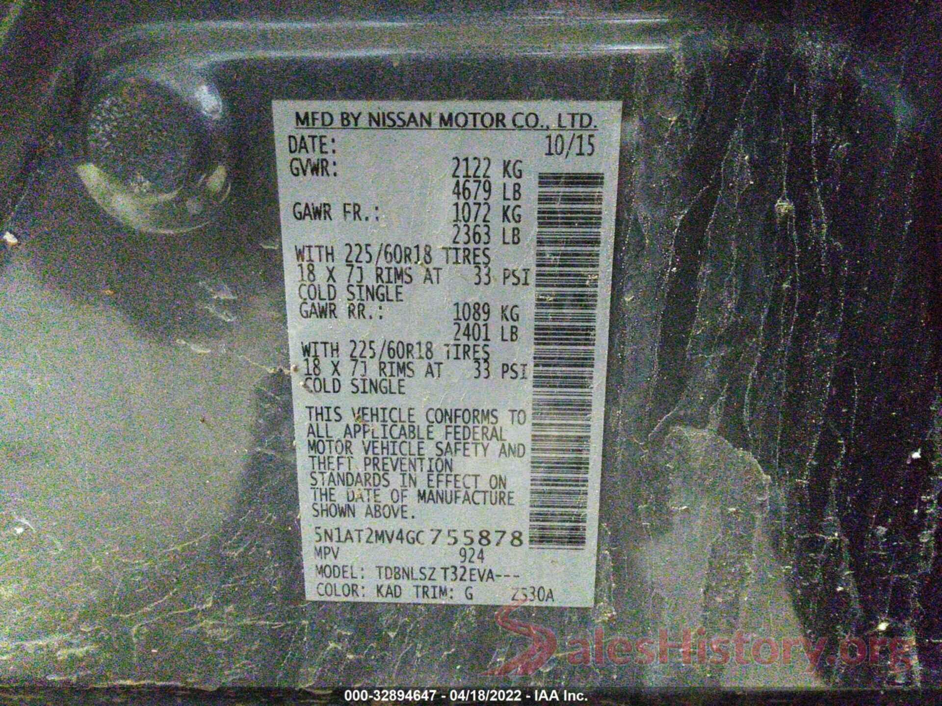 5N1AT2MV4GC755878 2016 NISSAN ROGUE