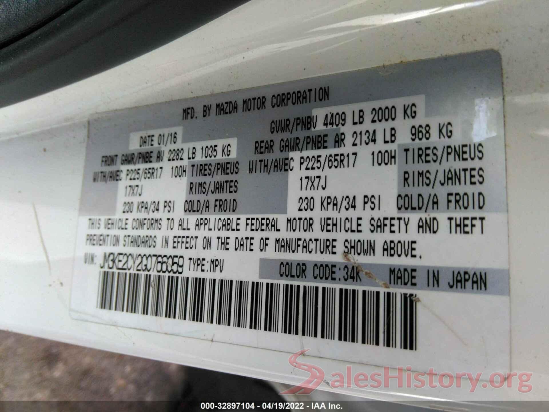 JM3KE2CY2G0766059 2016 MAZDA CX-5