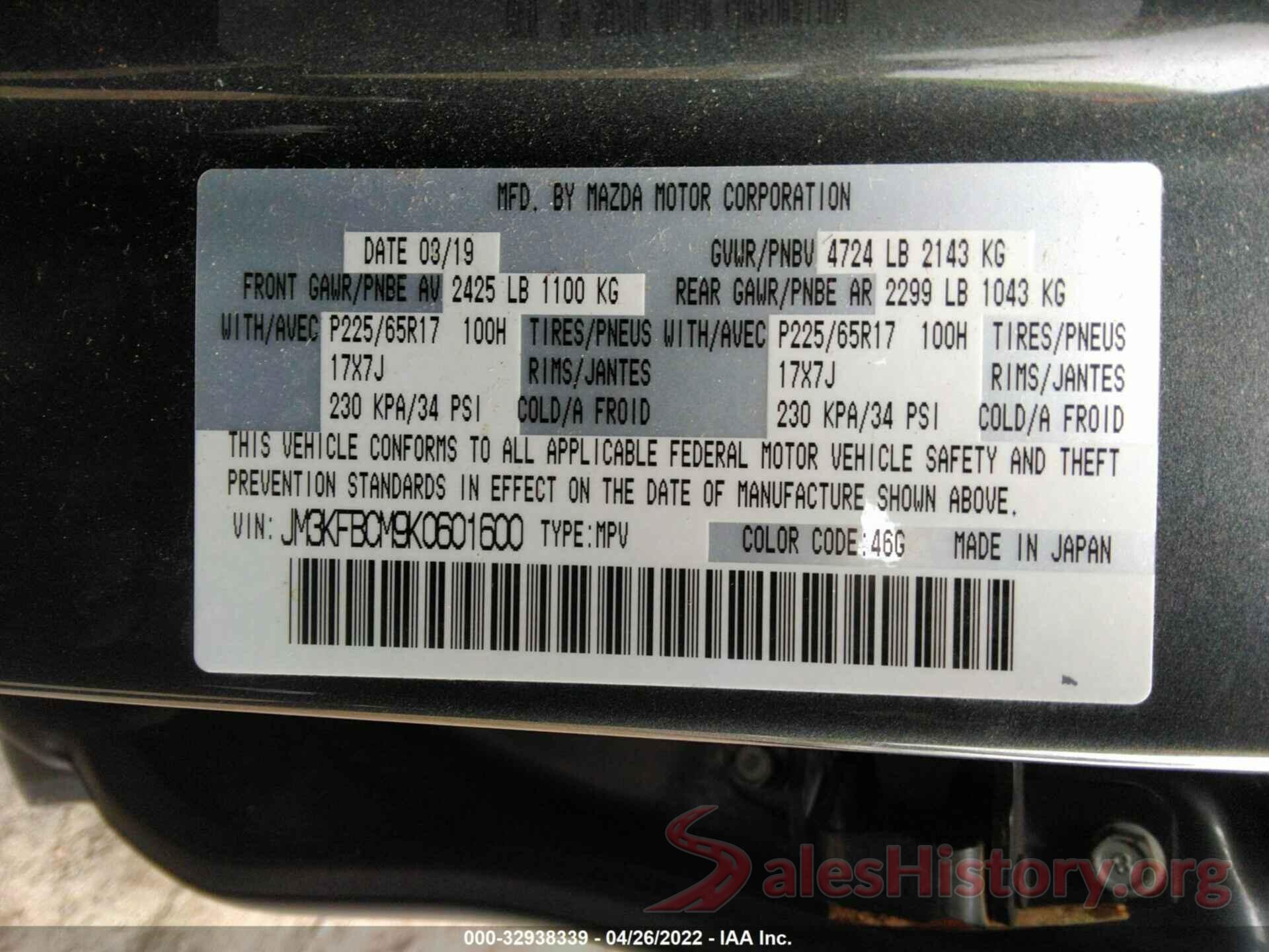 JM3KFBCM9K0601600 2019 MAZDA CX-5