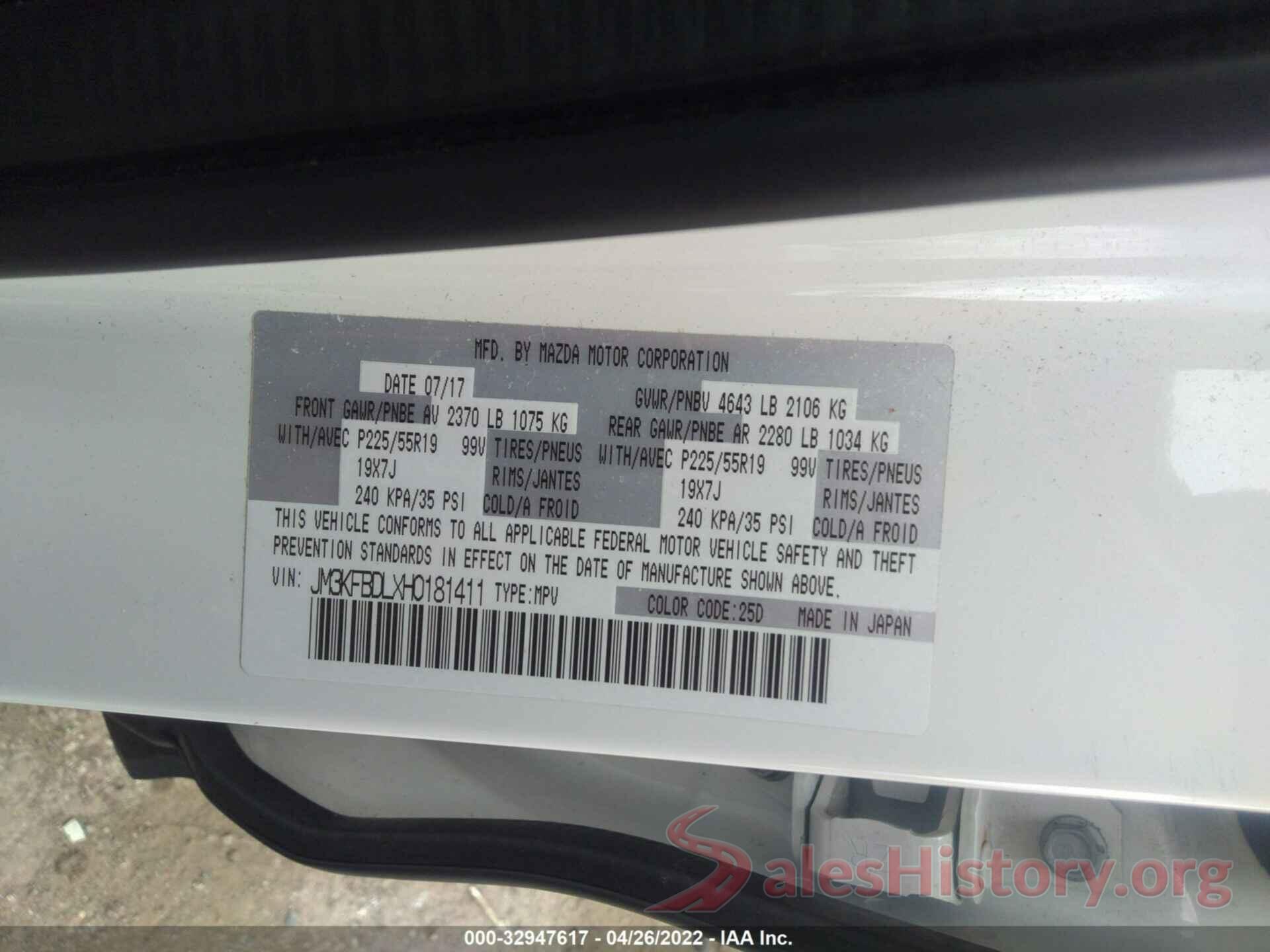 JM3KFBDLXH0181411 2017 MAZDA CX-5