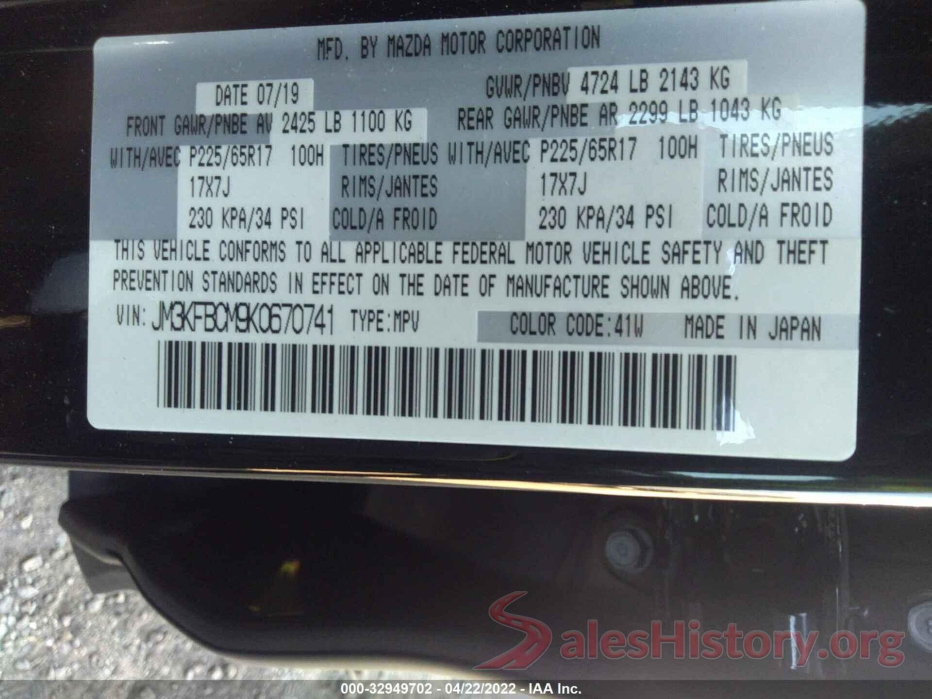 JM3KFBCM9K0670741 2019 MAZDA CX-5