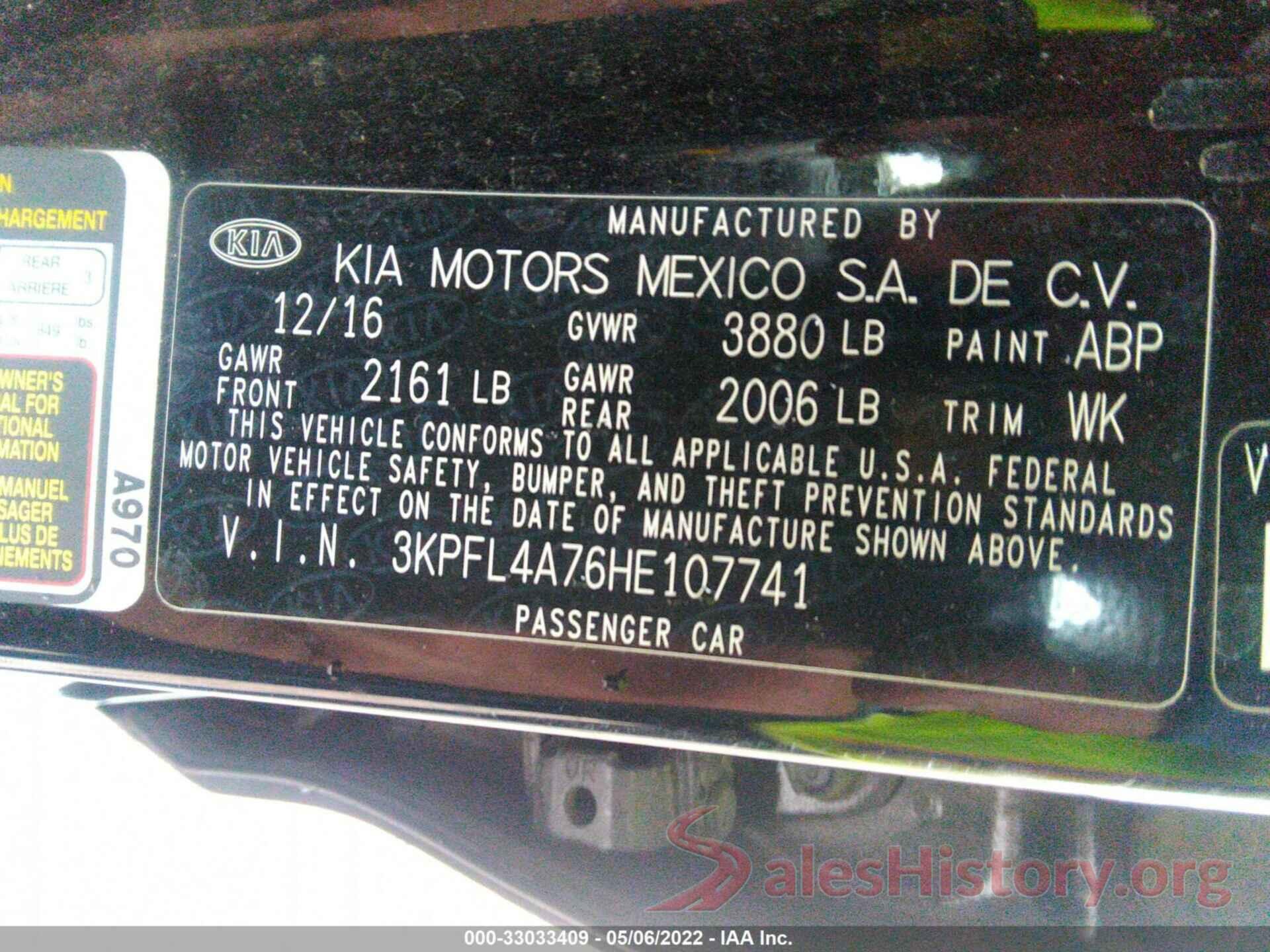 3KPFL4A76HE107741 2017 KIA FORTE