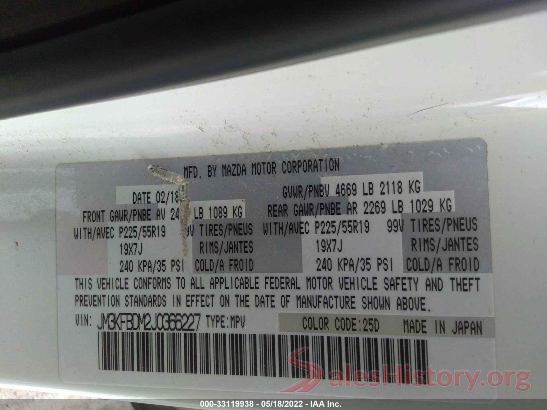 JM3KFBDM2J0366227 2018 MAZDA CX-5