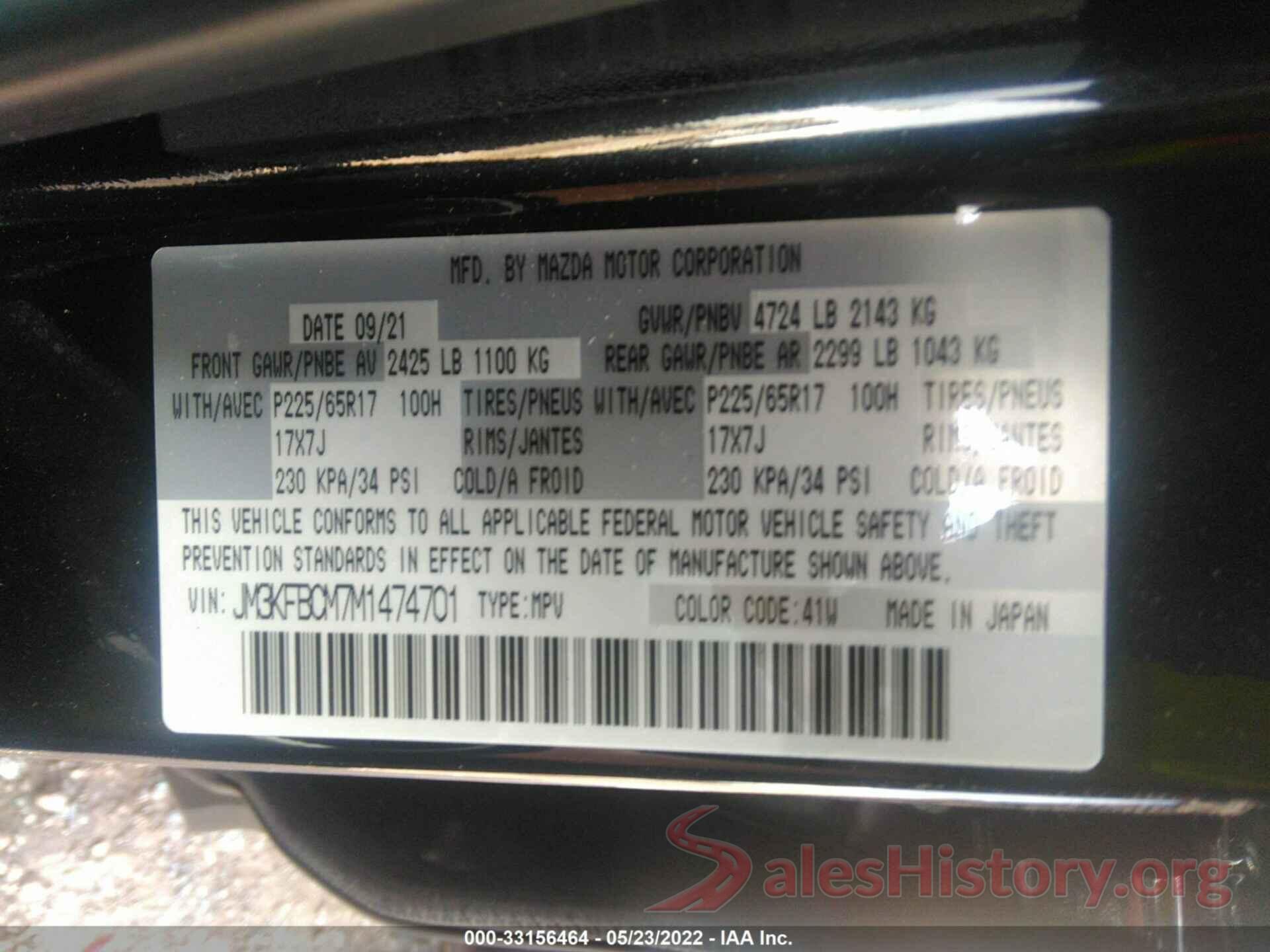 JM3KFBCM7M1474701 2021 MAZDA CX-5