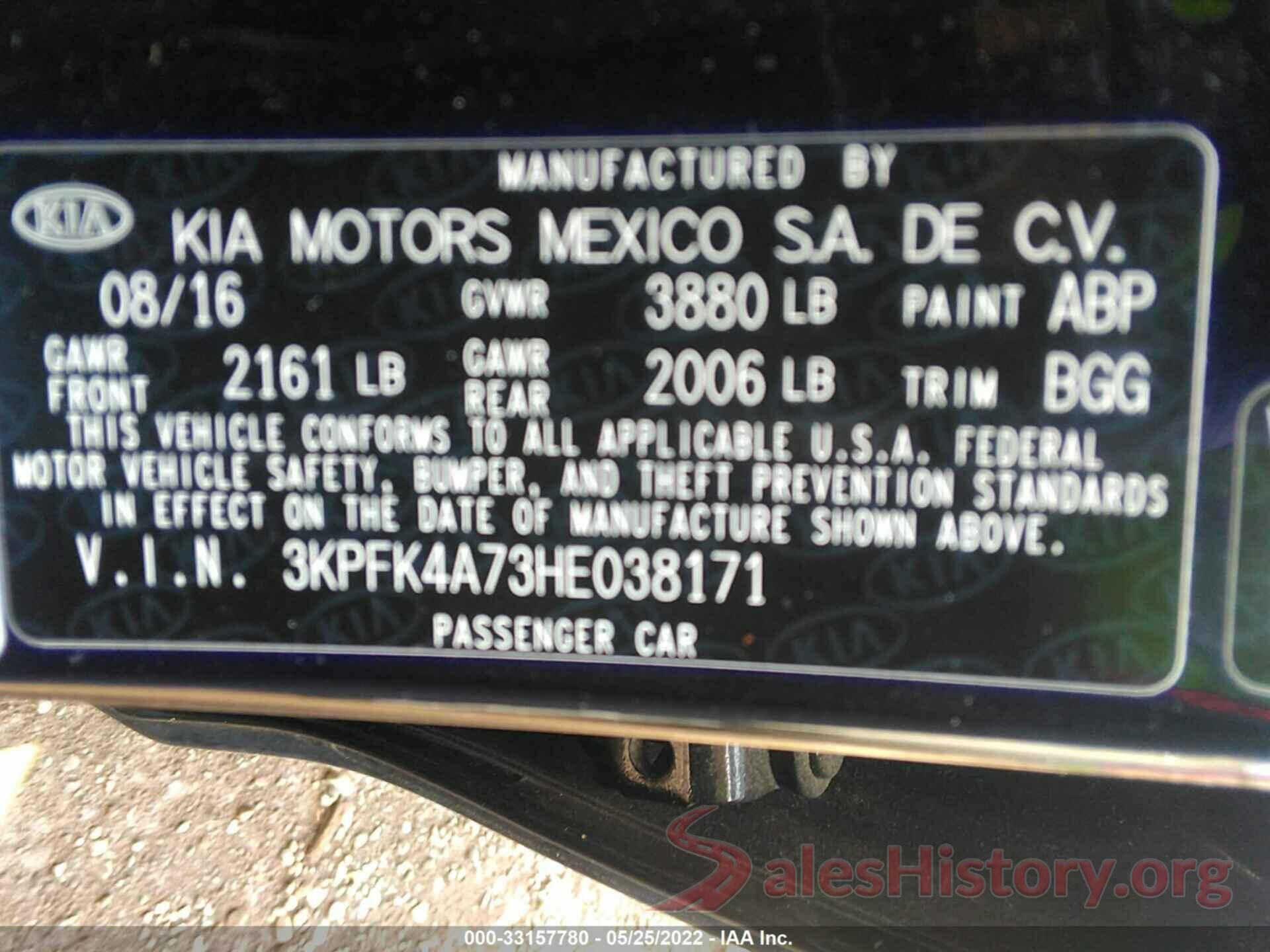 3KPFK4A73HE038171 2017 KIA FORTE