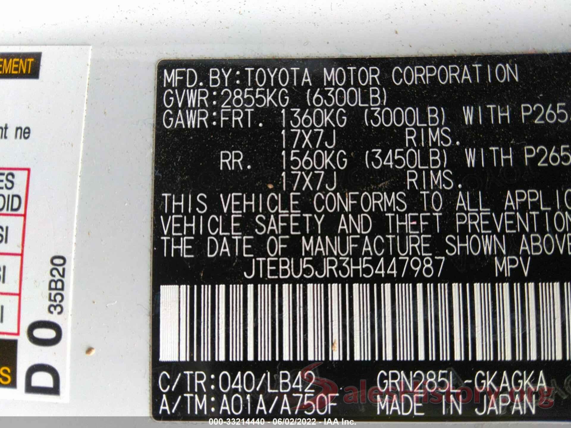 JTEBU5JR3H5447987 2017 TOYOTA 4RUNNER