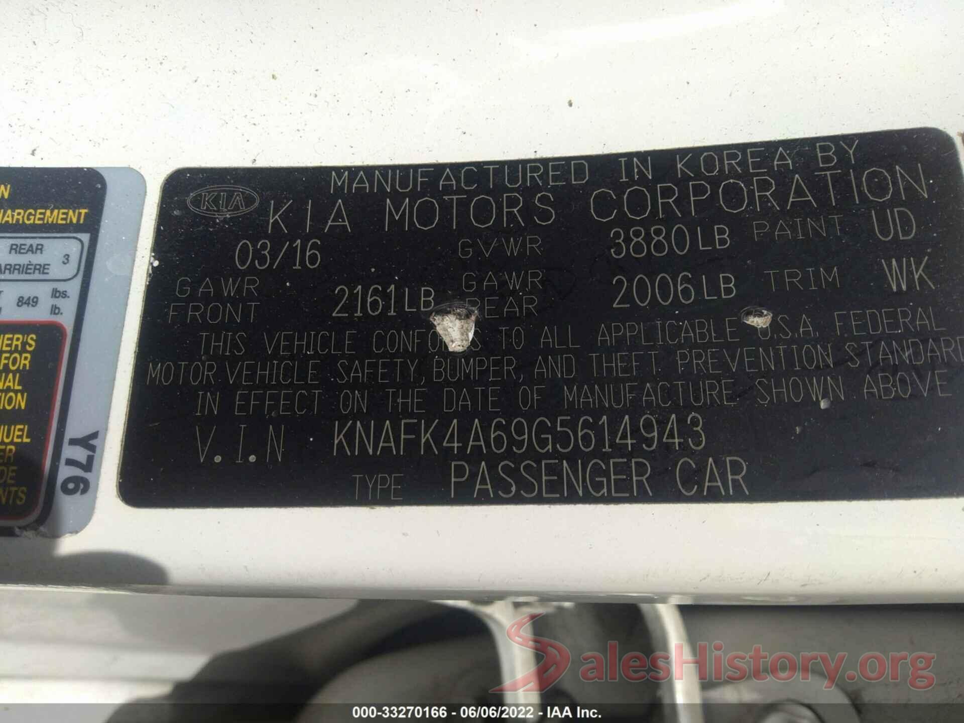 KNAFK4A69G5614943 2016 KIA FORTE